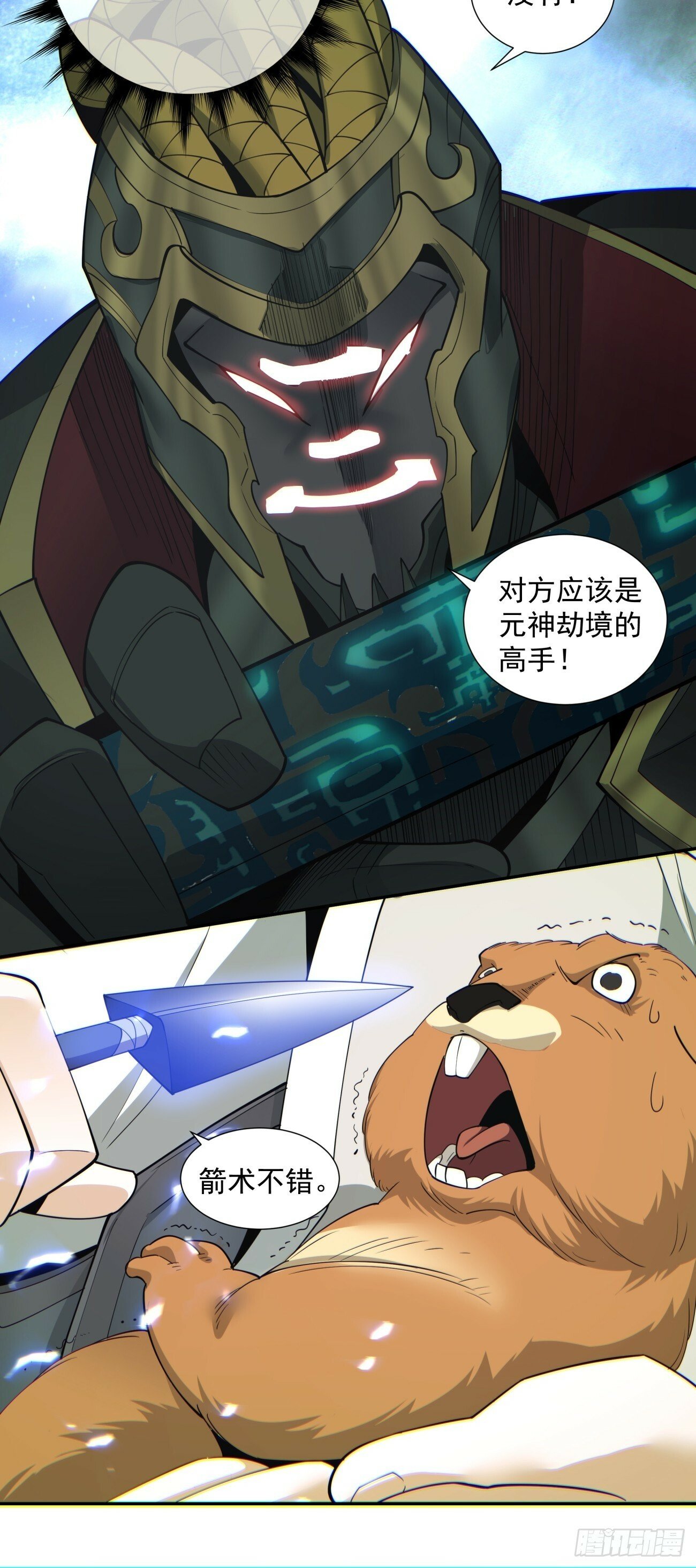 第七十三回6