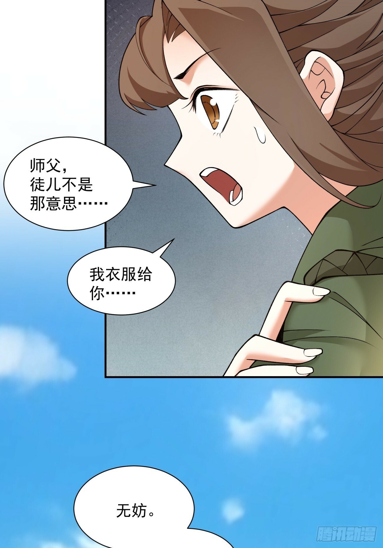 第三十四回43
