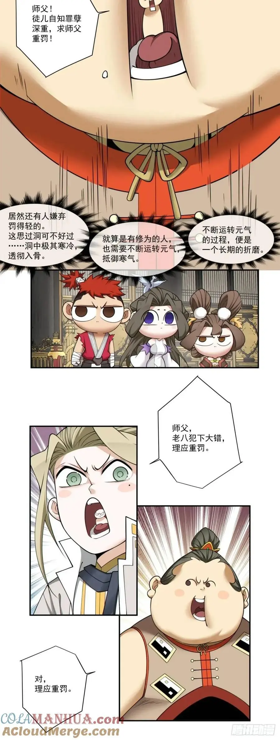 第一百六十二回4