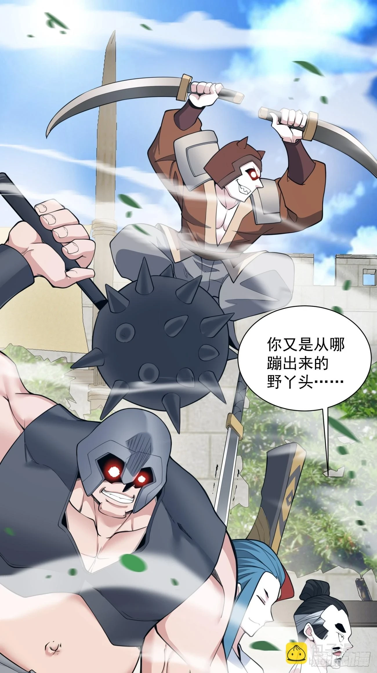 第二十五回15