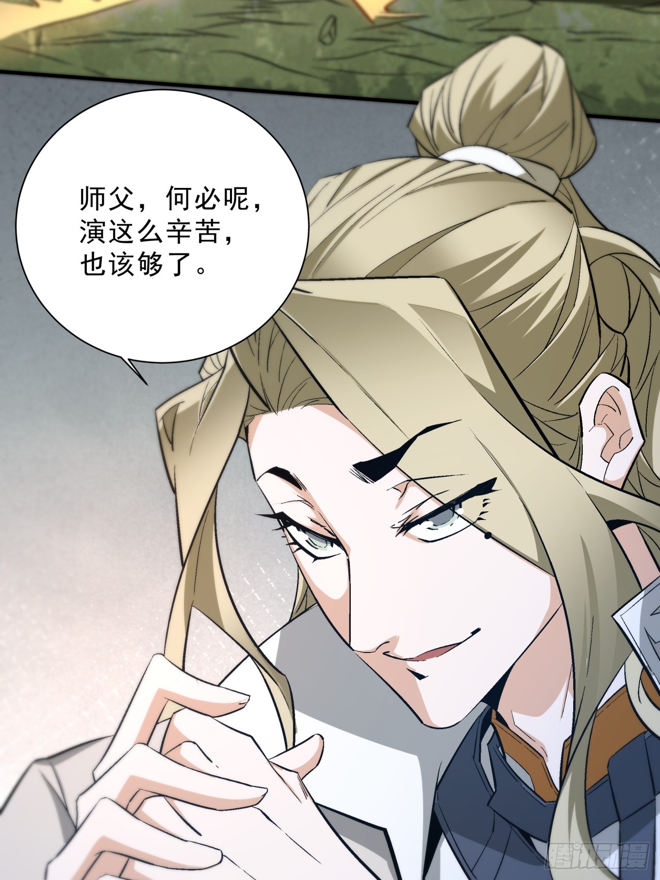 第二回55