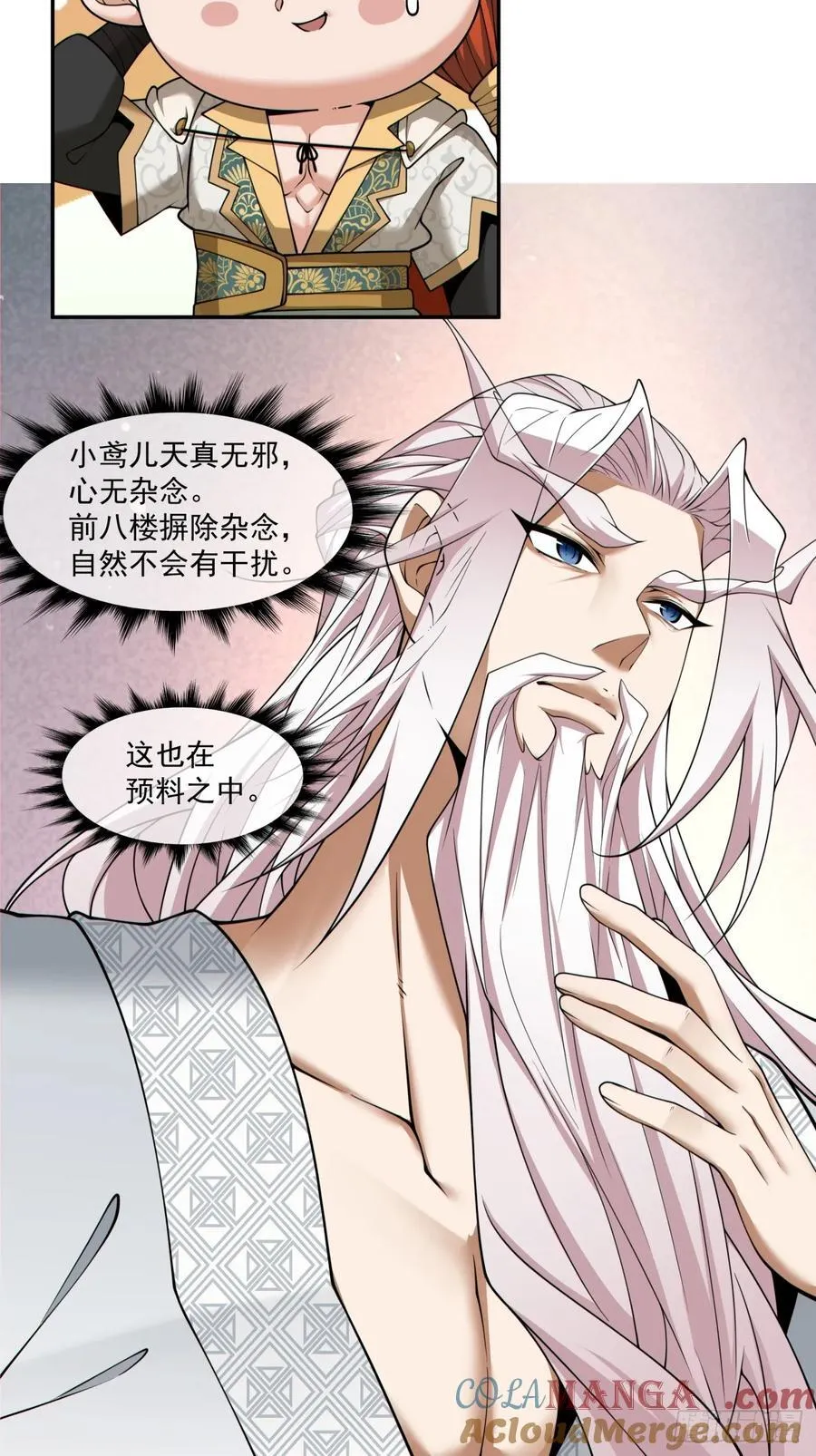 第一百九十一回10