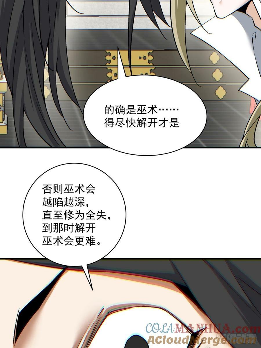 第八十六回6