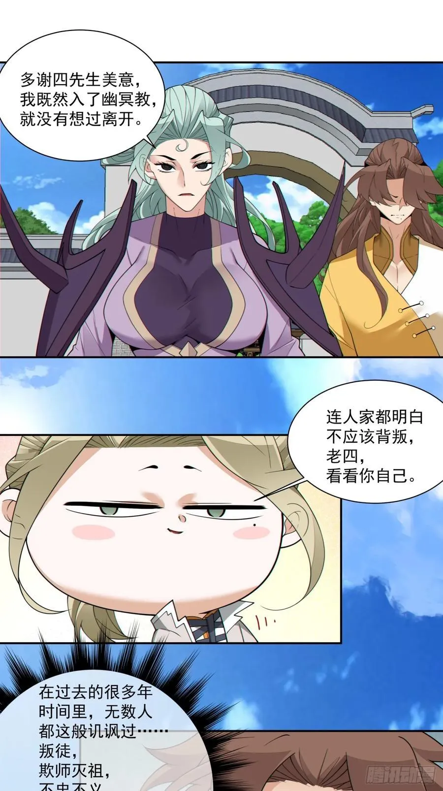 第二百二十五回29