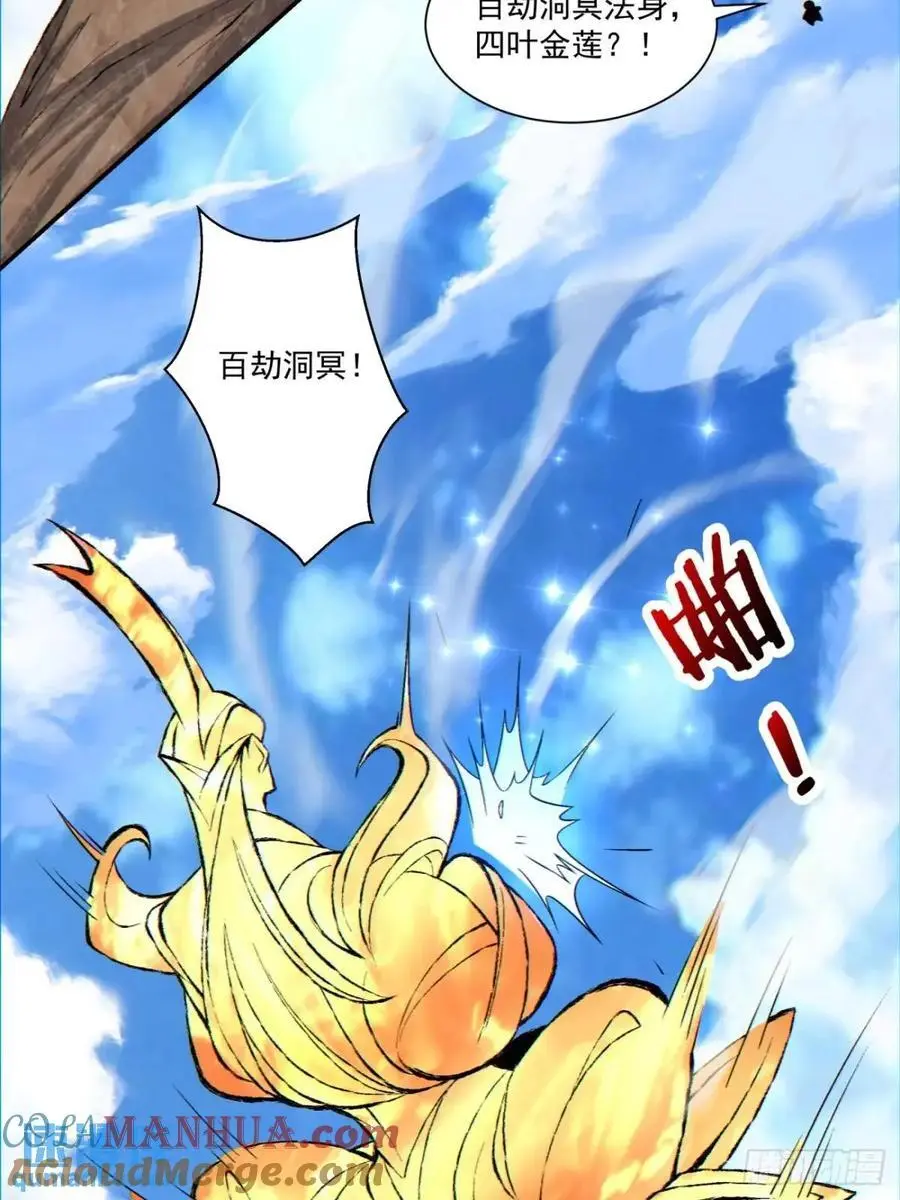 第一百三十六回10