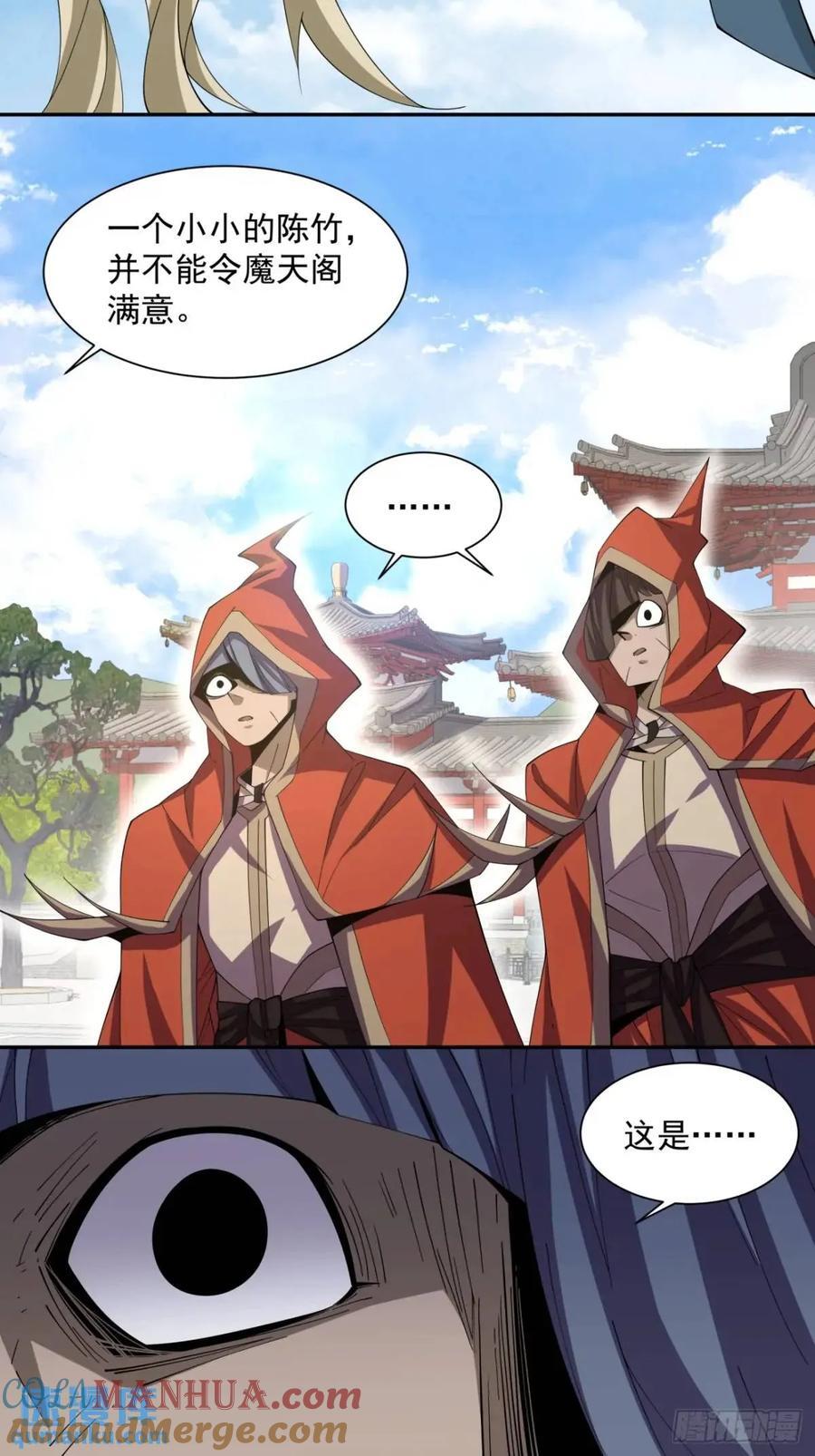 第一百三十二回6