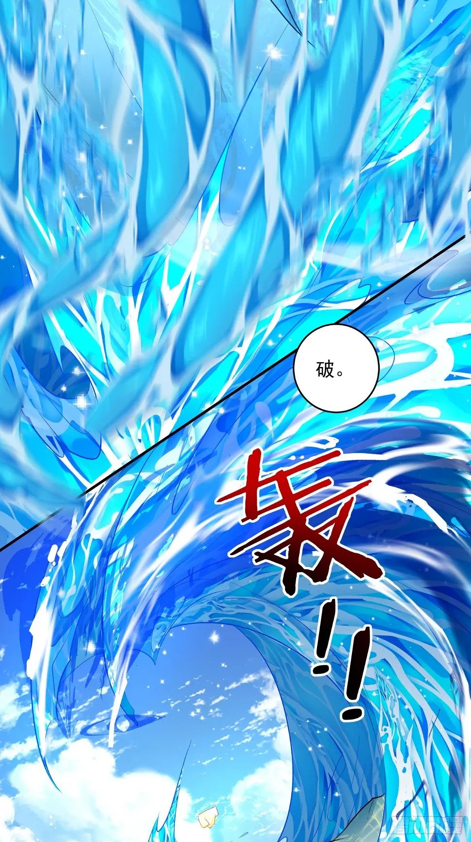 第三十三回13