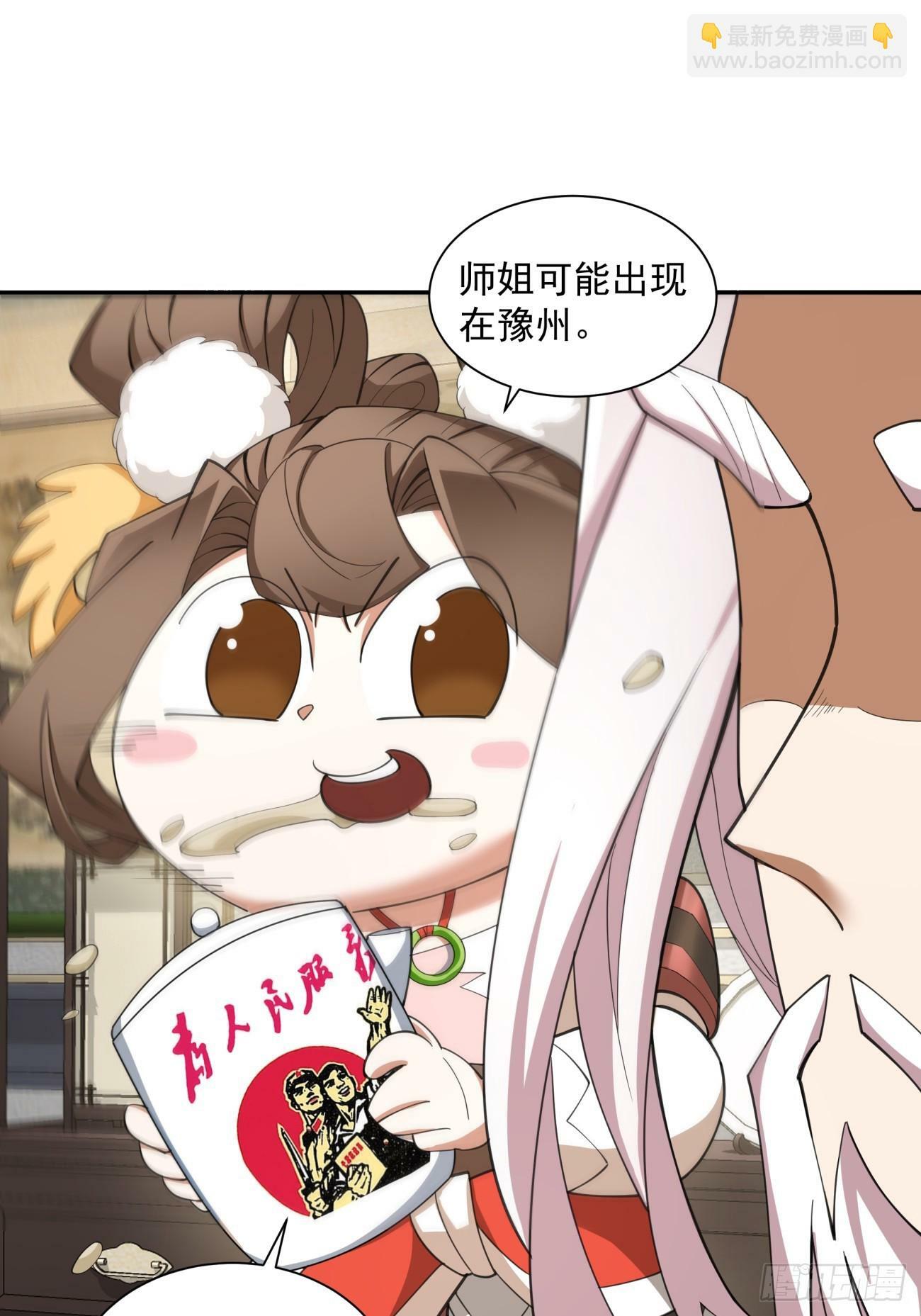 第五十一回20