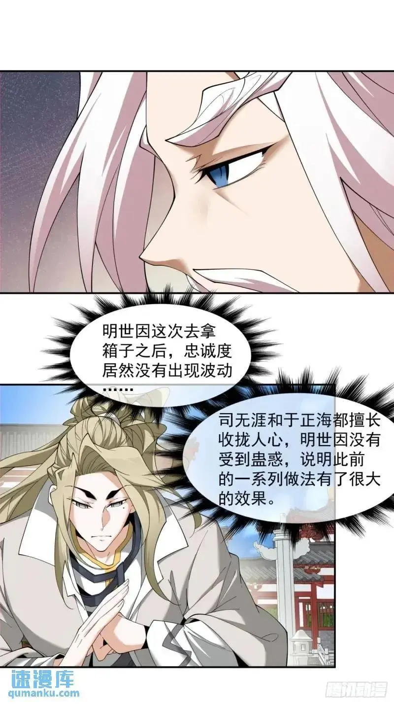 第一百四十回17
