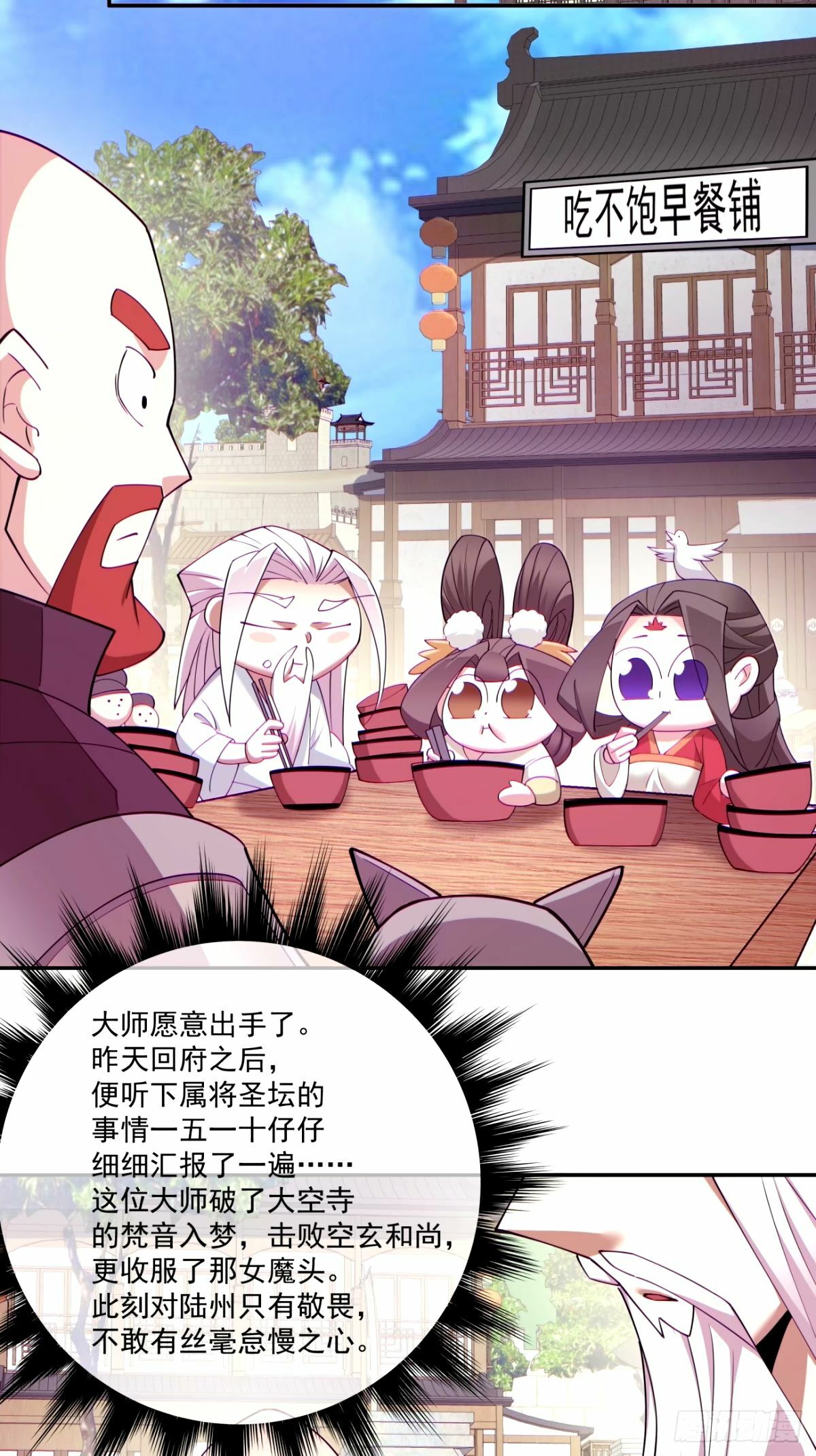 第六十四回26