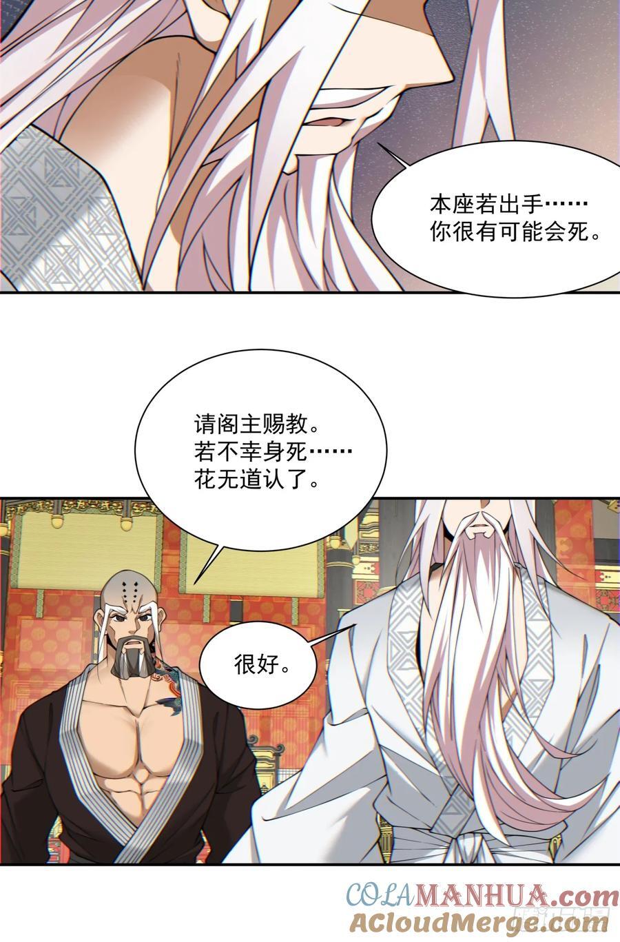 第一百一十一回6