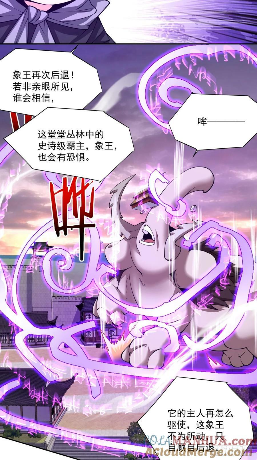 第九十四回24