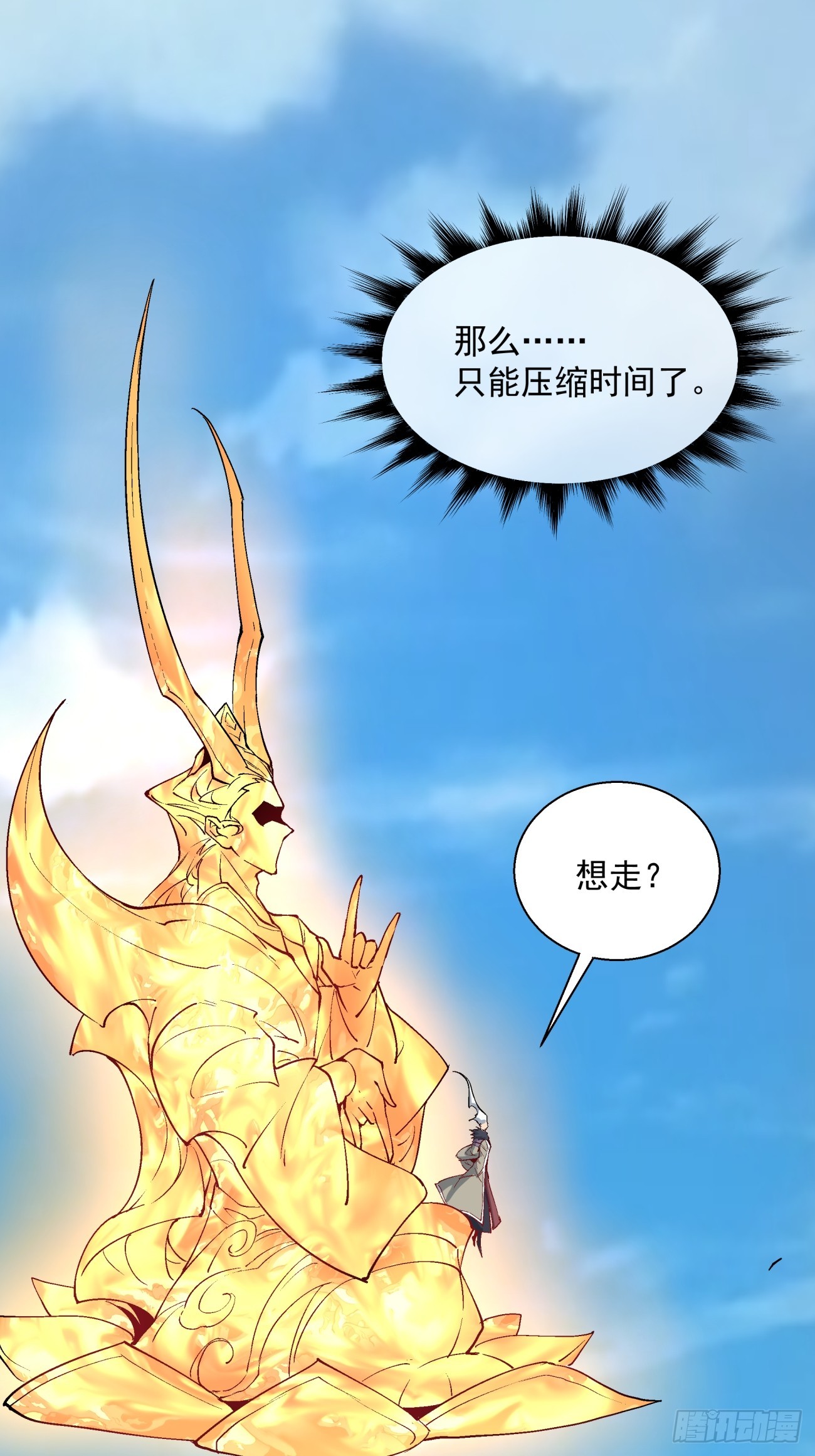 第三回72