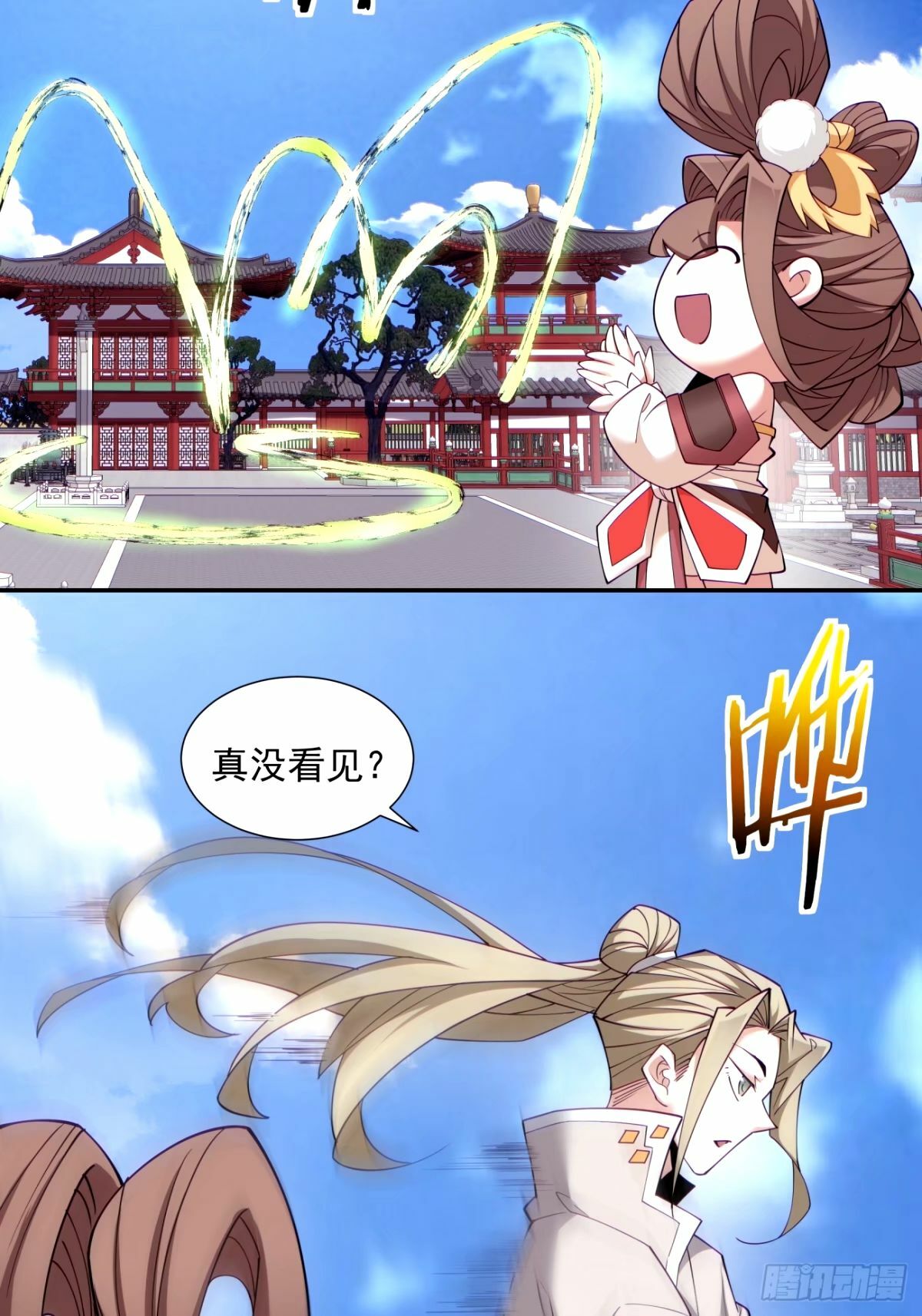 第六十八回33