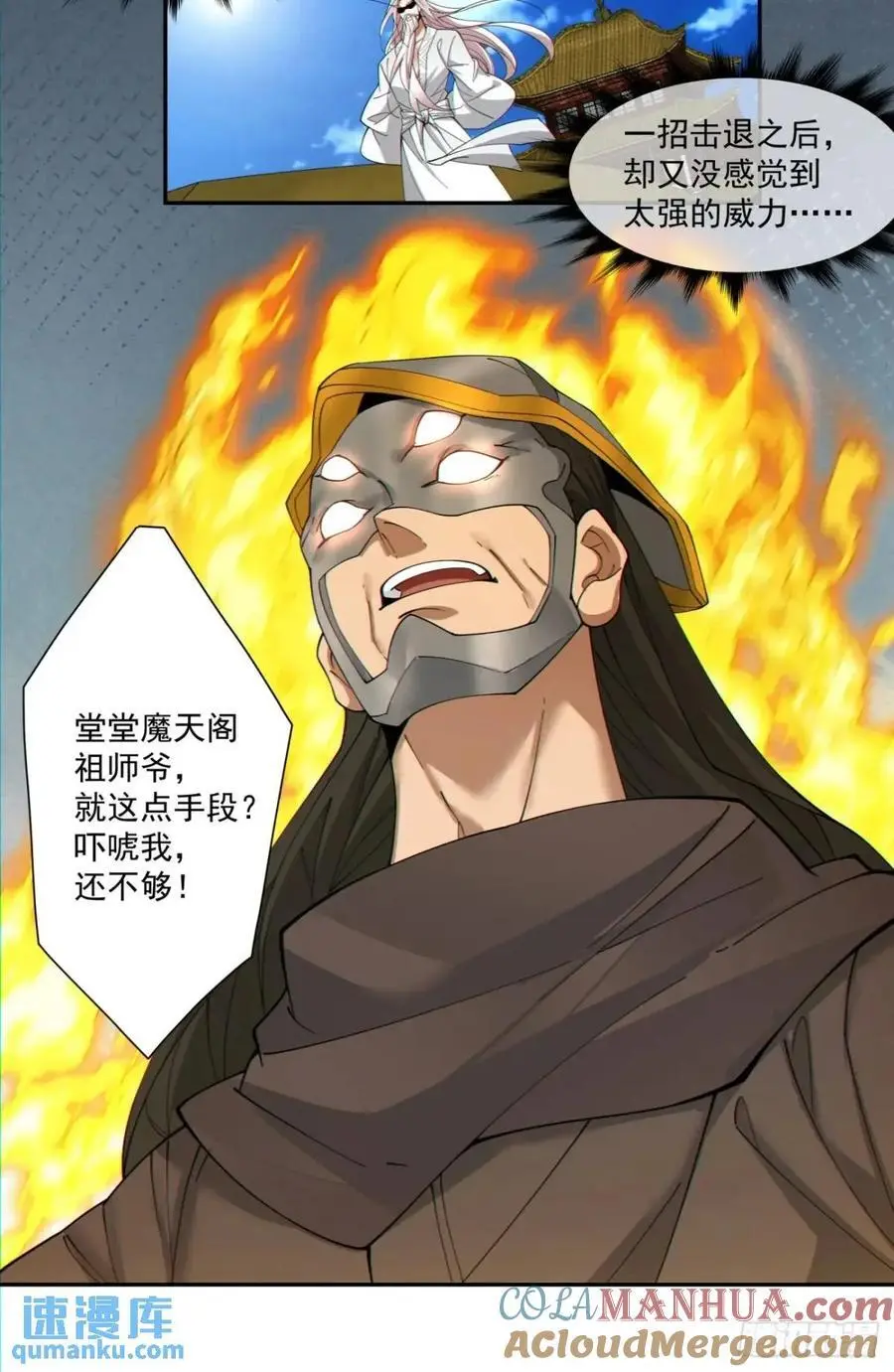 第一百四十六回30
