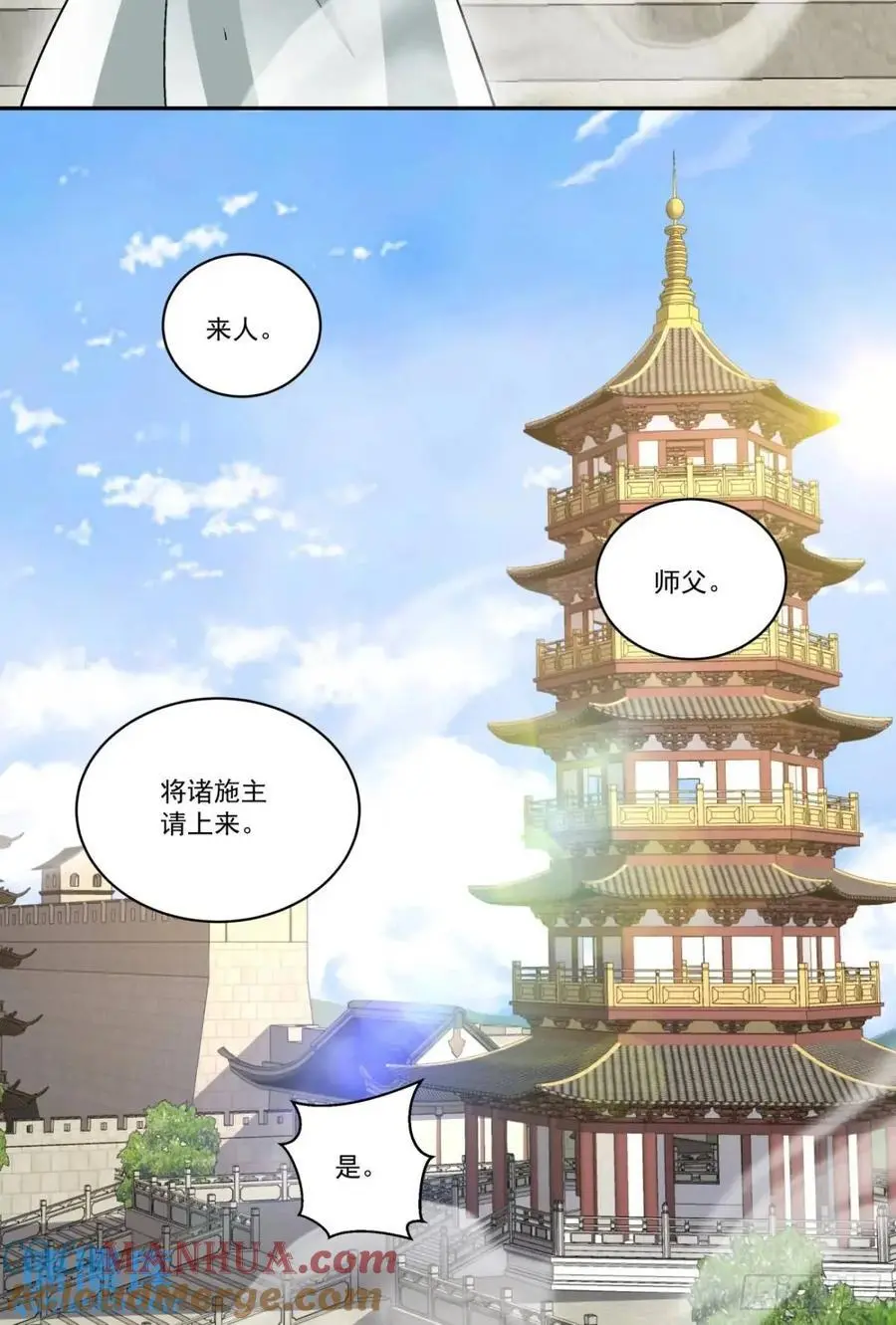 第一百六十八回18