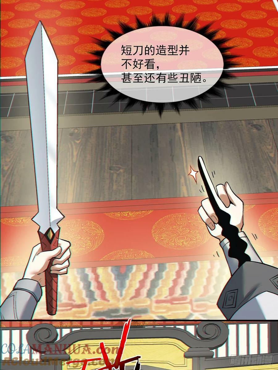 第八十二回24