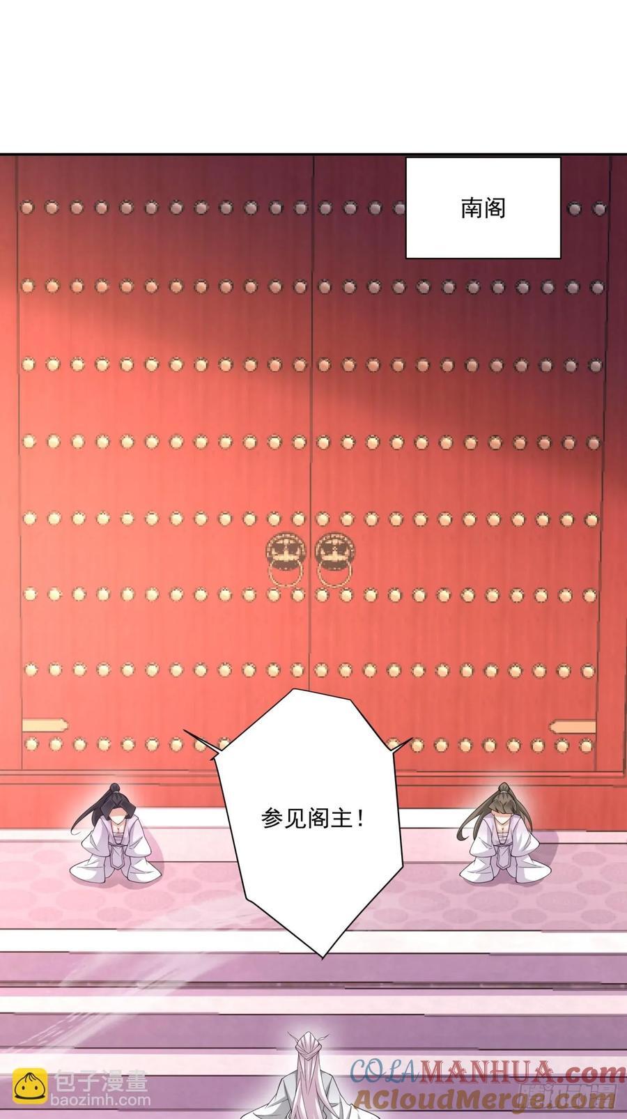 第一百一十八回14