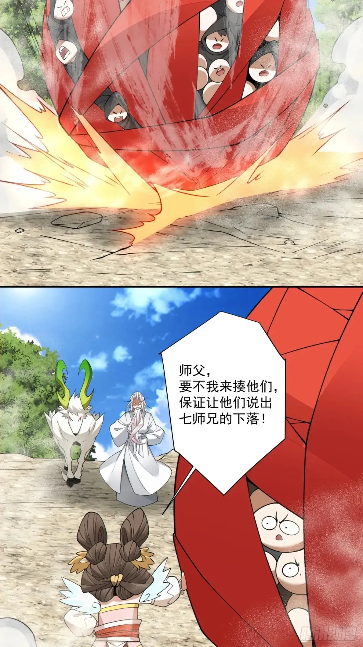 第二百回16