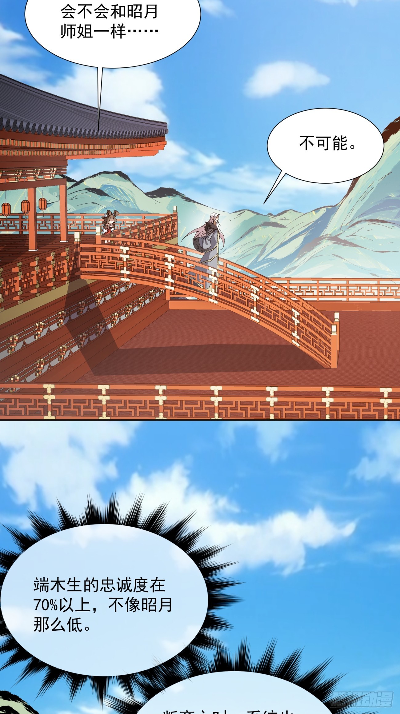 第十六回34