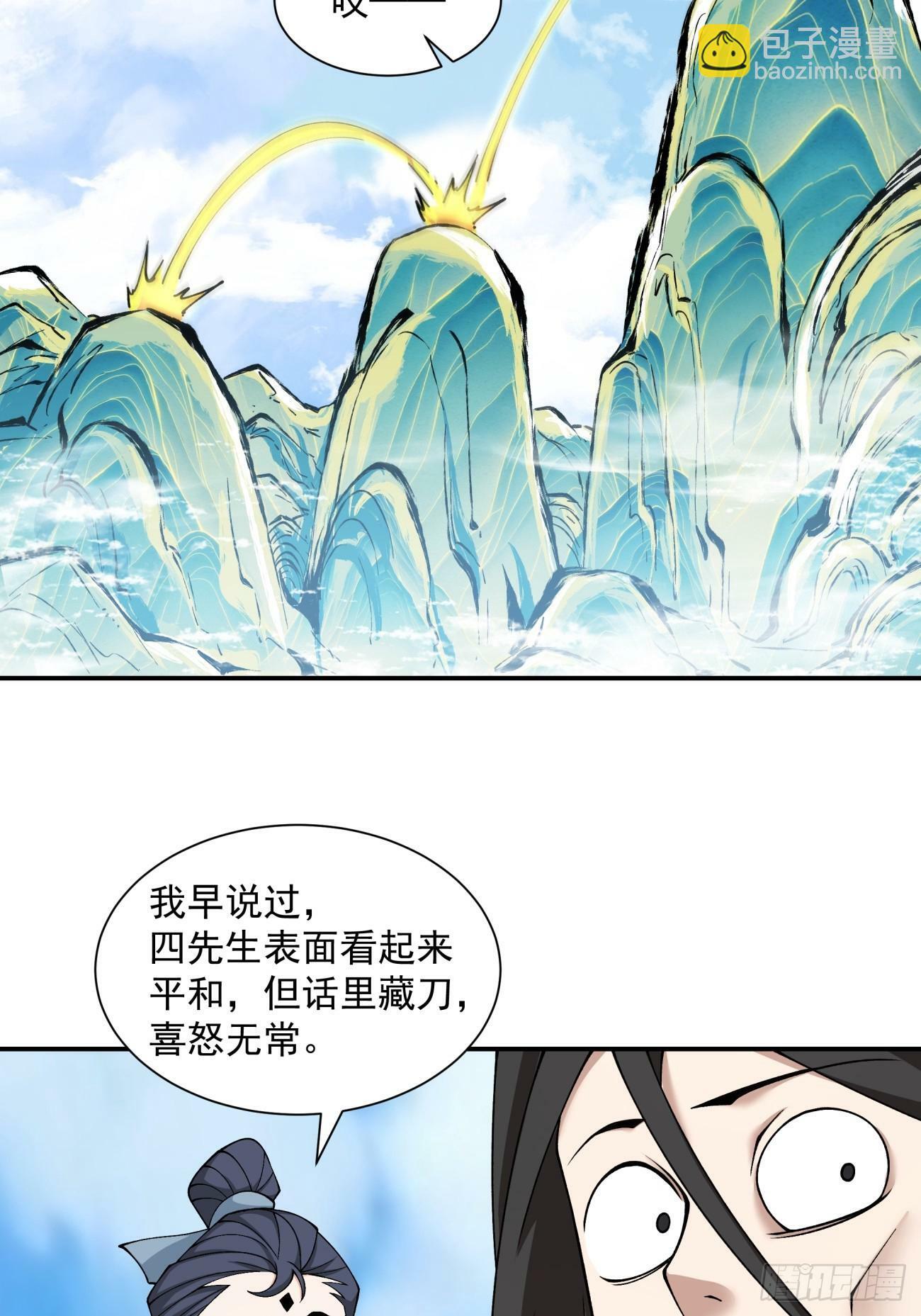第五十一回13