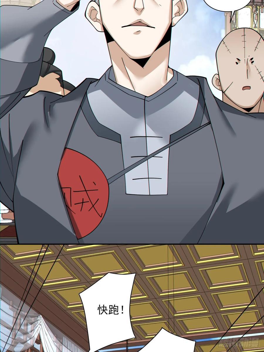 第一百二十五回23
