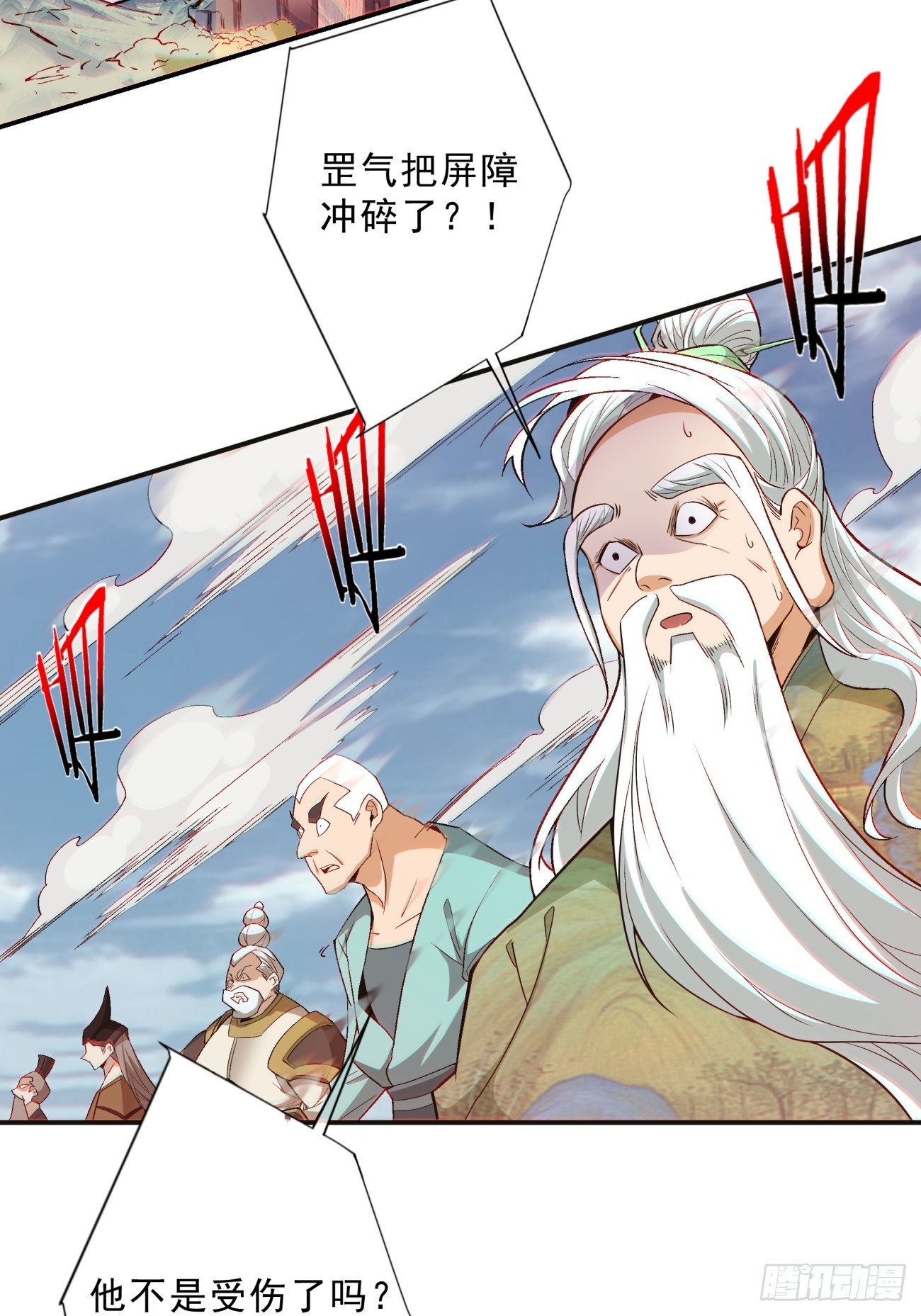 第三回6