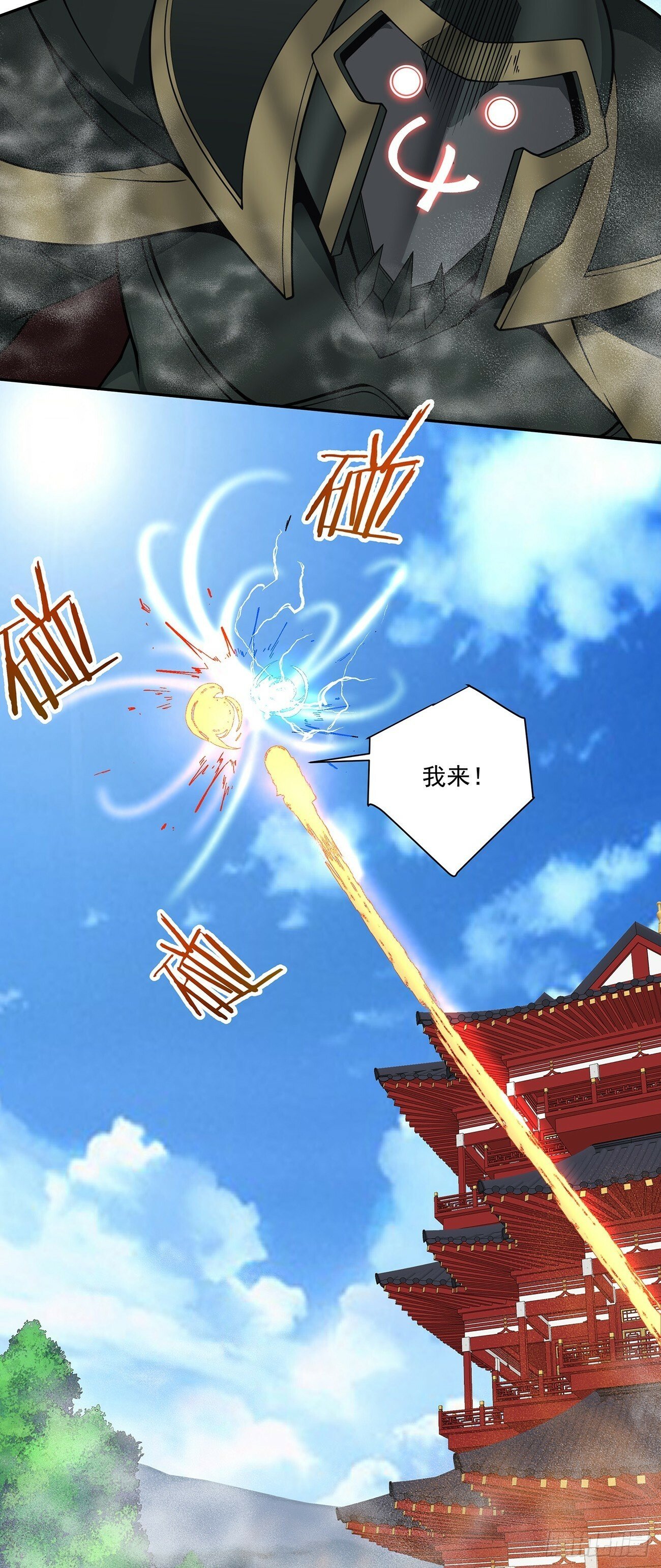 第七十九回10
