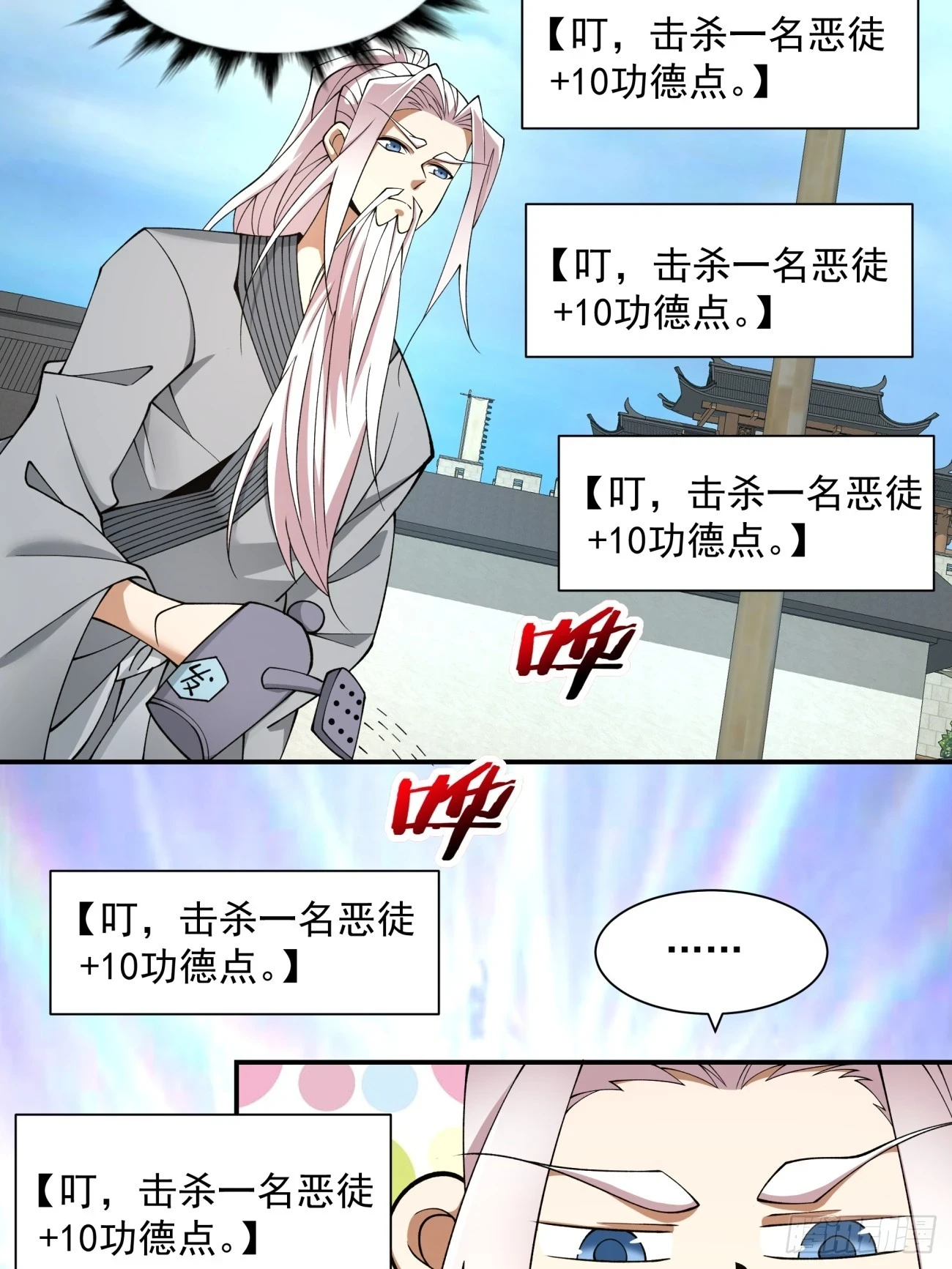 第二十三回18