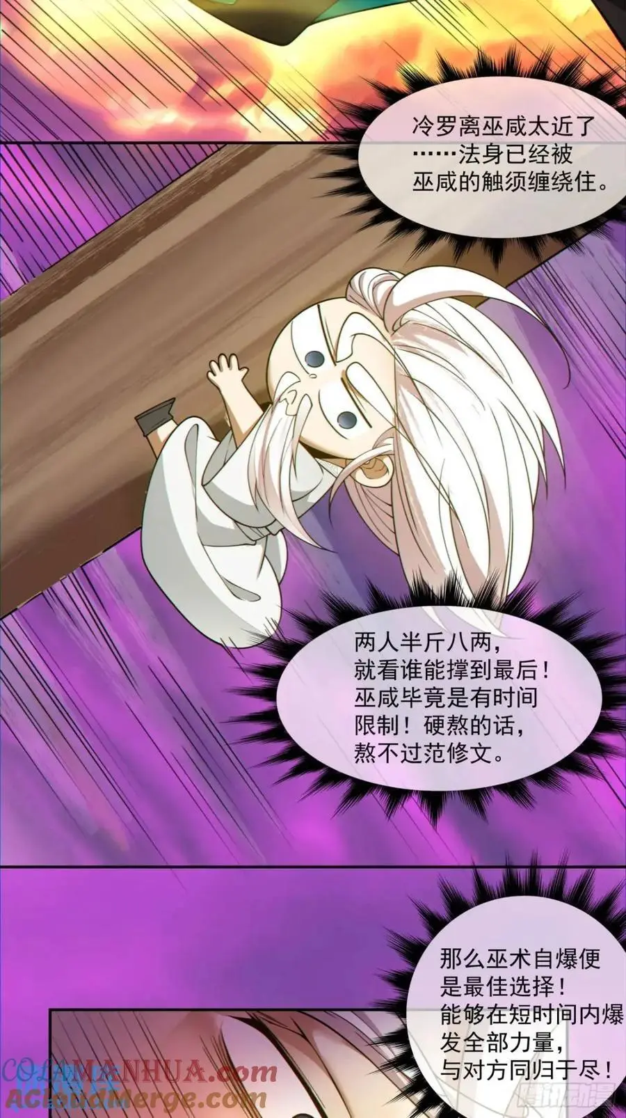第一百四十九回30