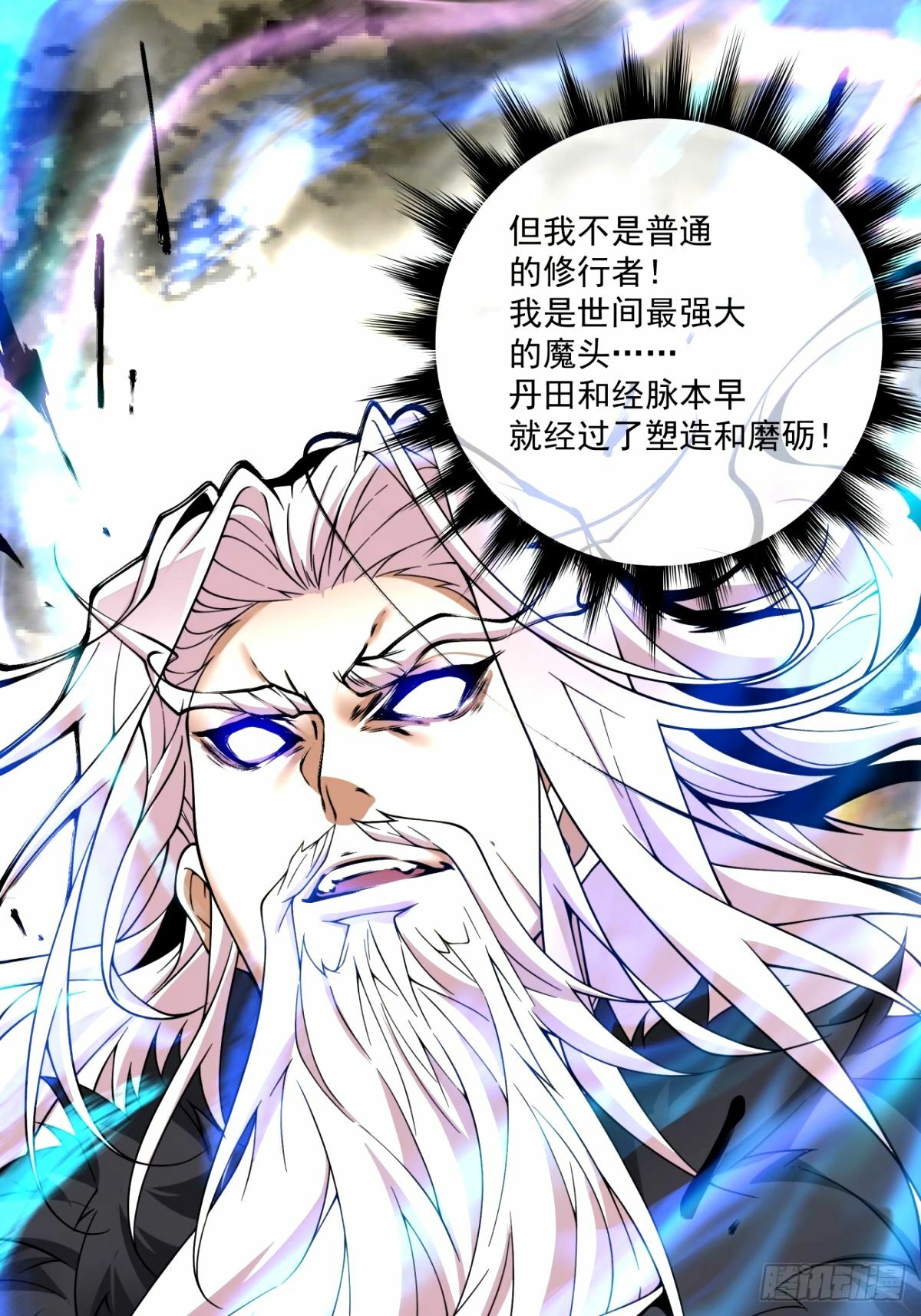 第六十八回9