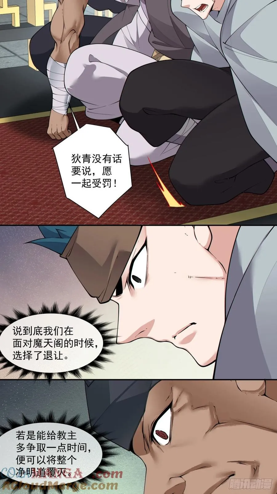 第二百二十三回24