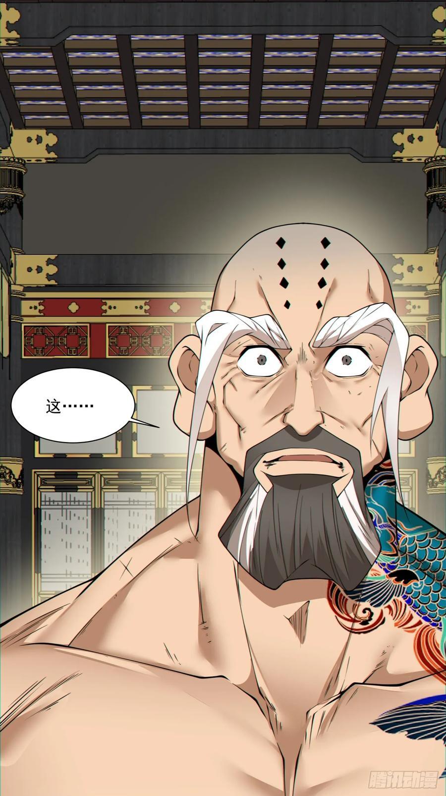第一百一十二回1