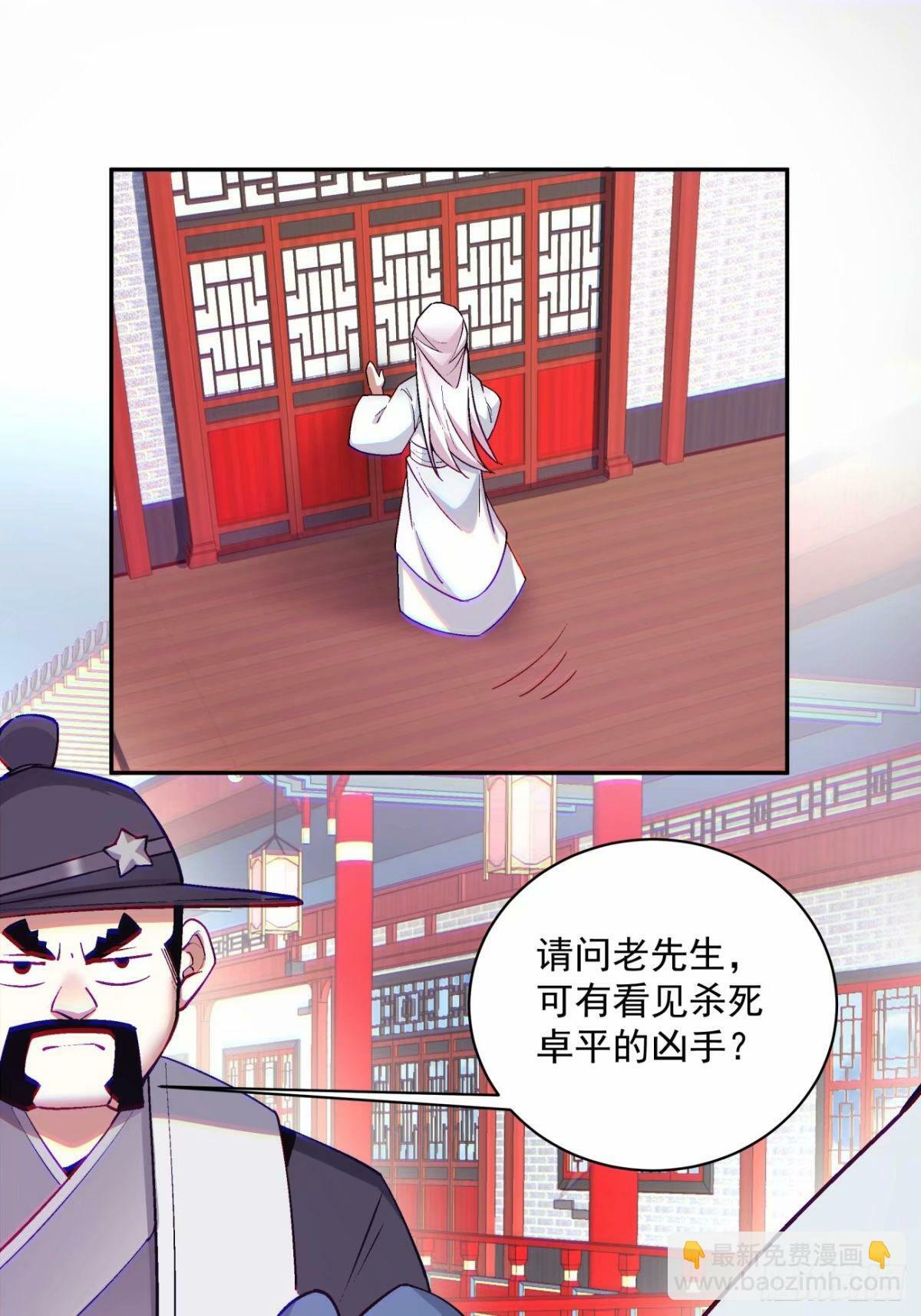 第五十五回7