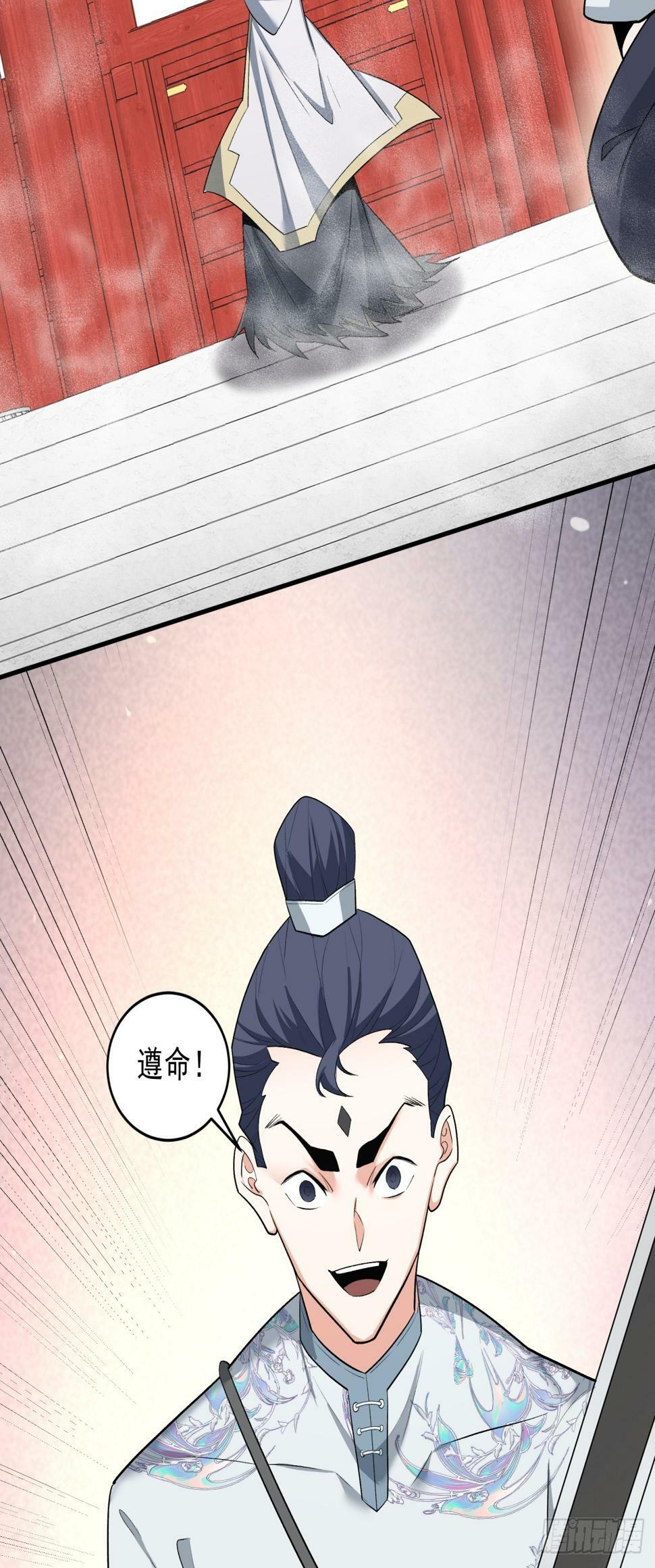 第三十八回12
