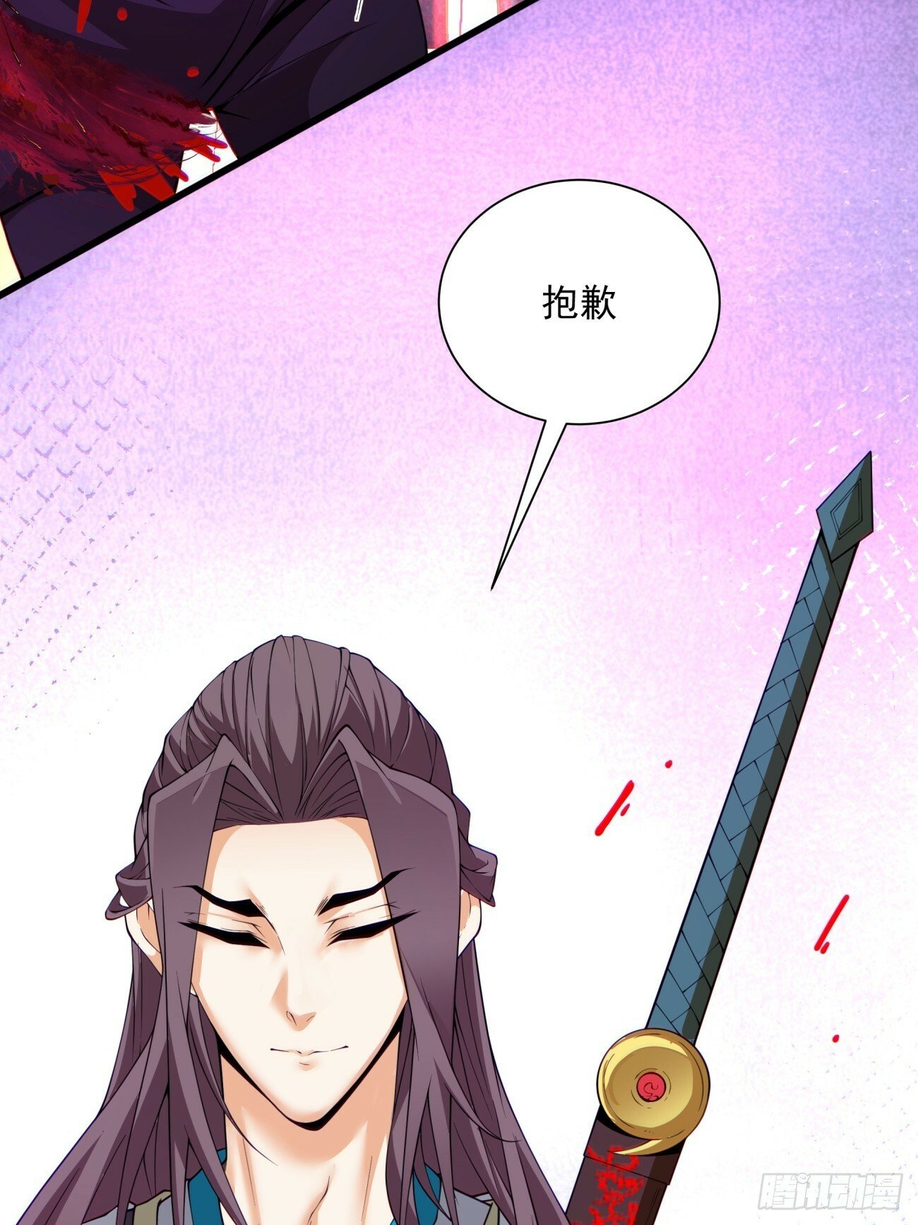 第五十回13