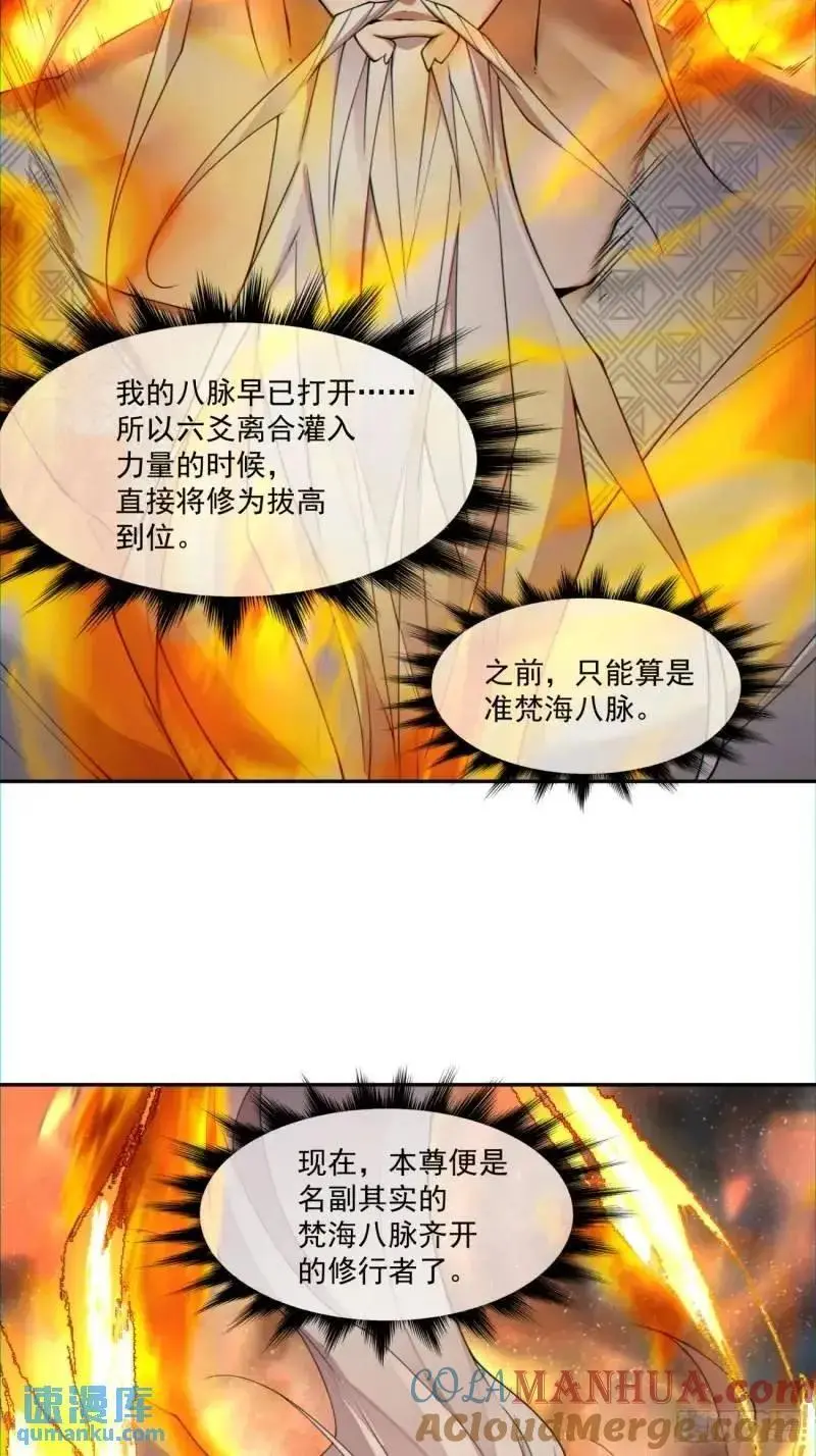 第一百四十回2