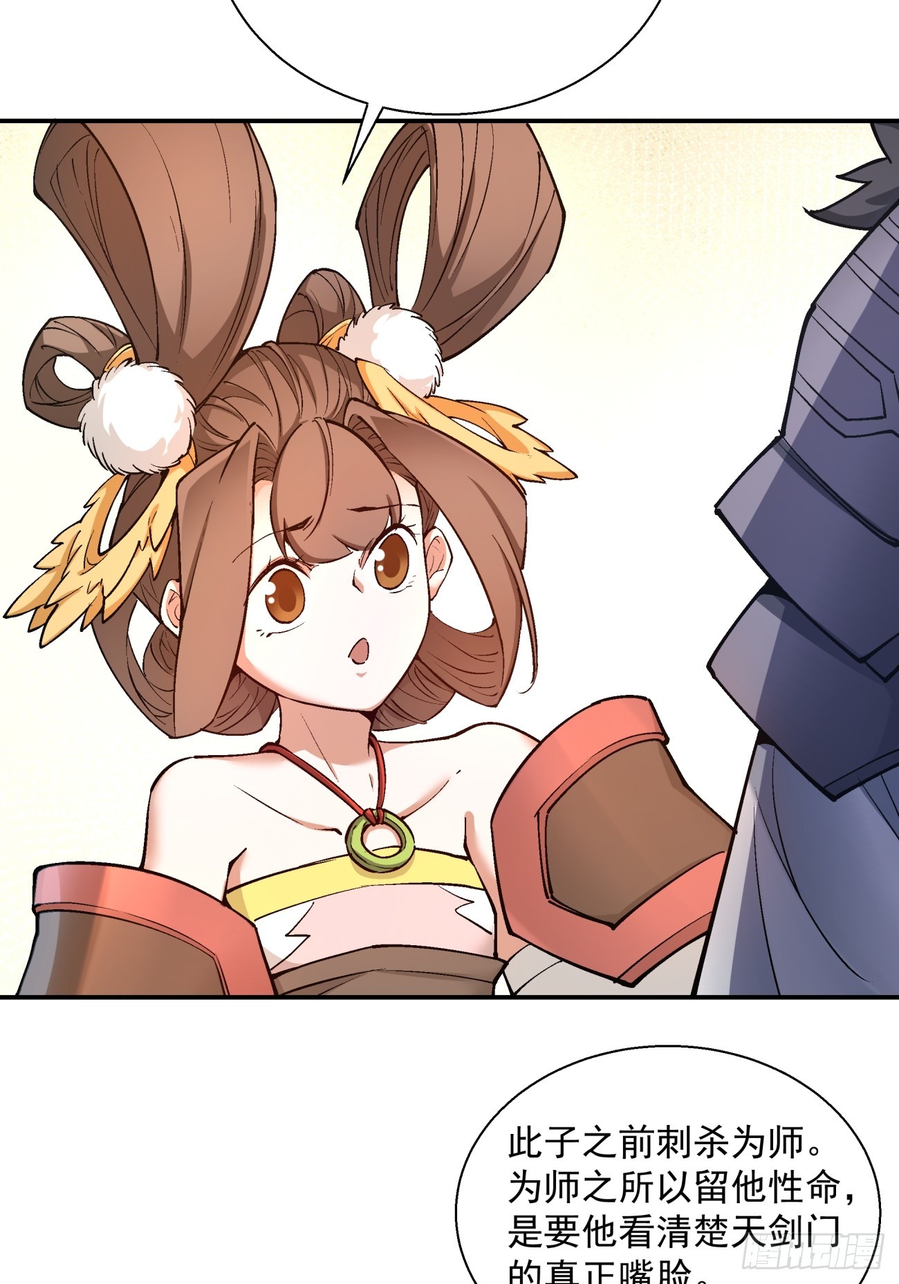 第十八回2
