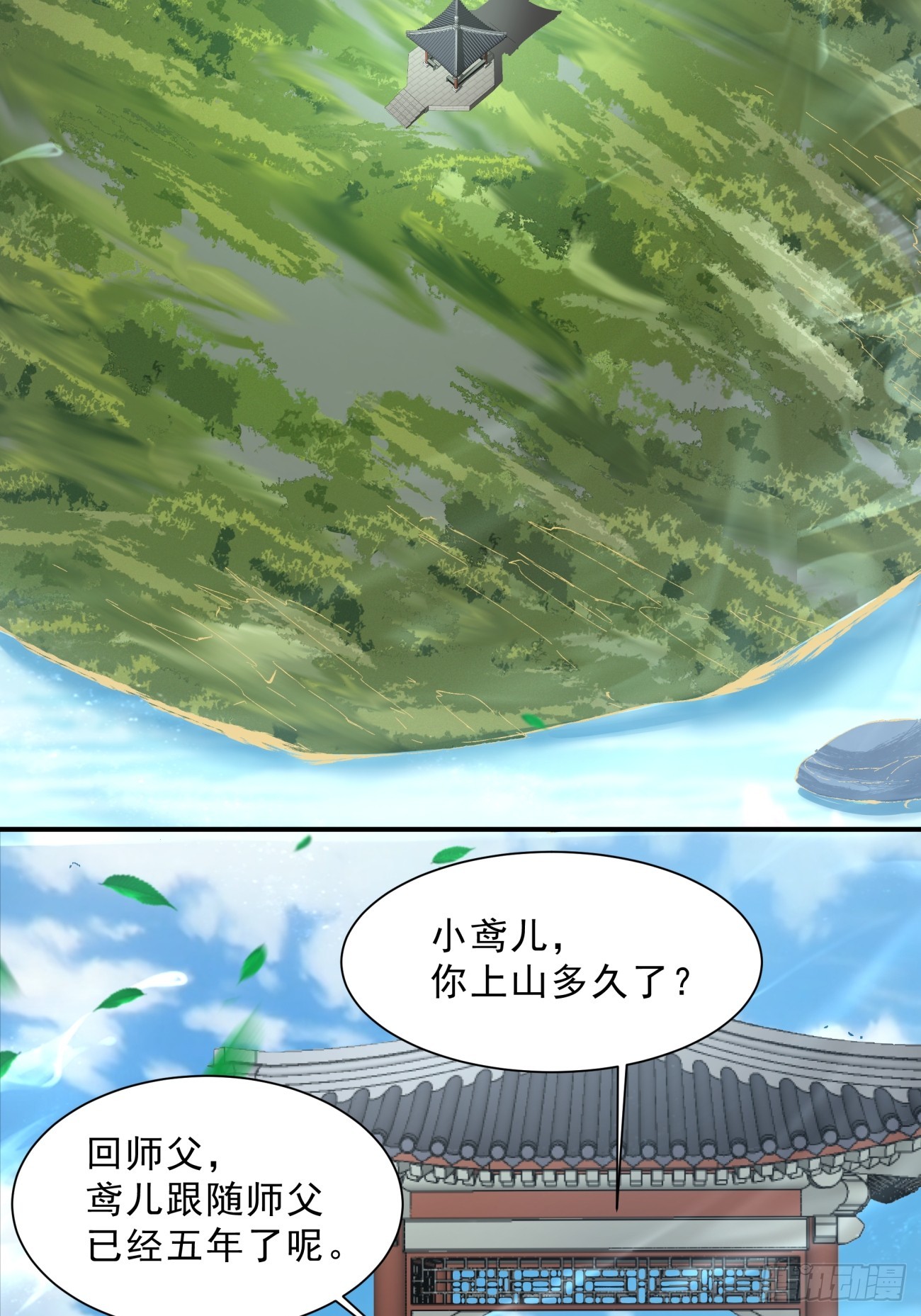 第四回33