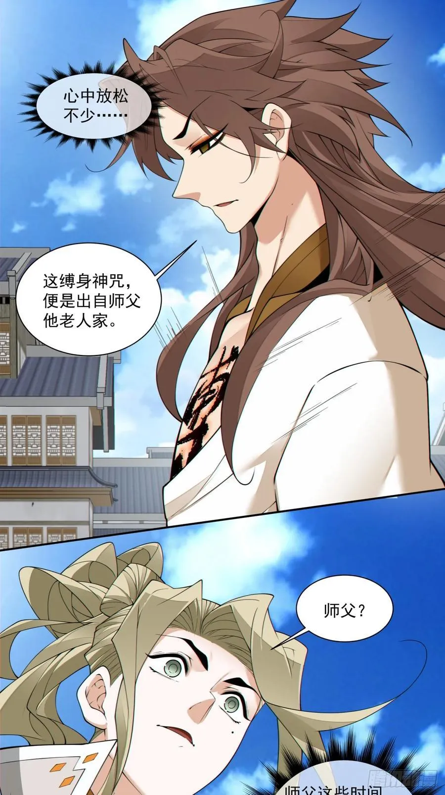 第二百二十五回21