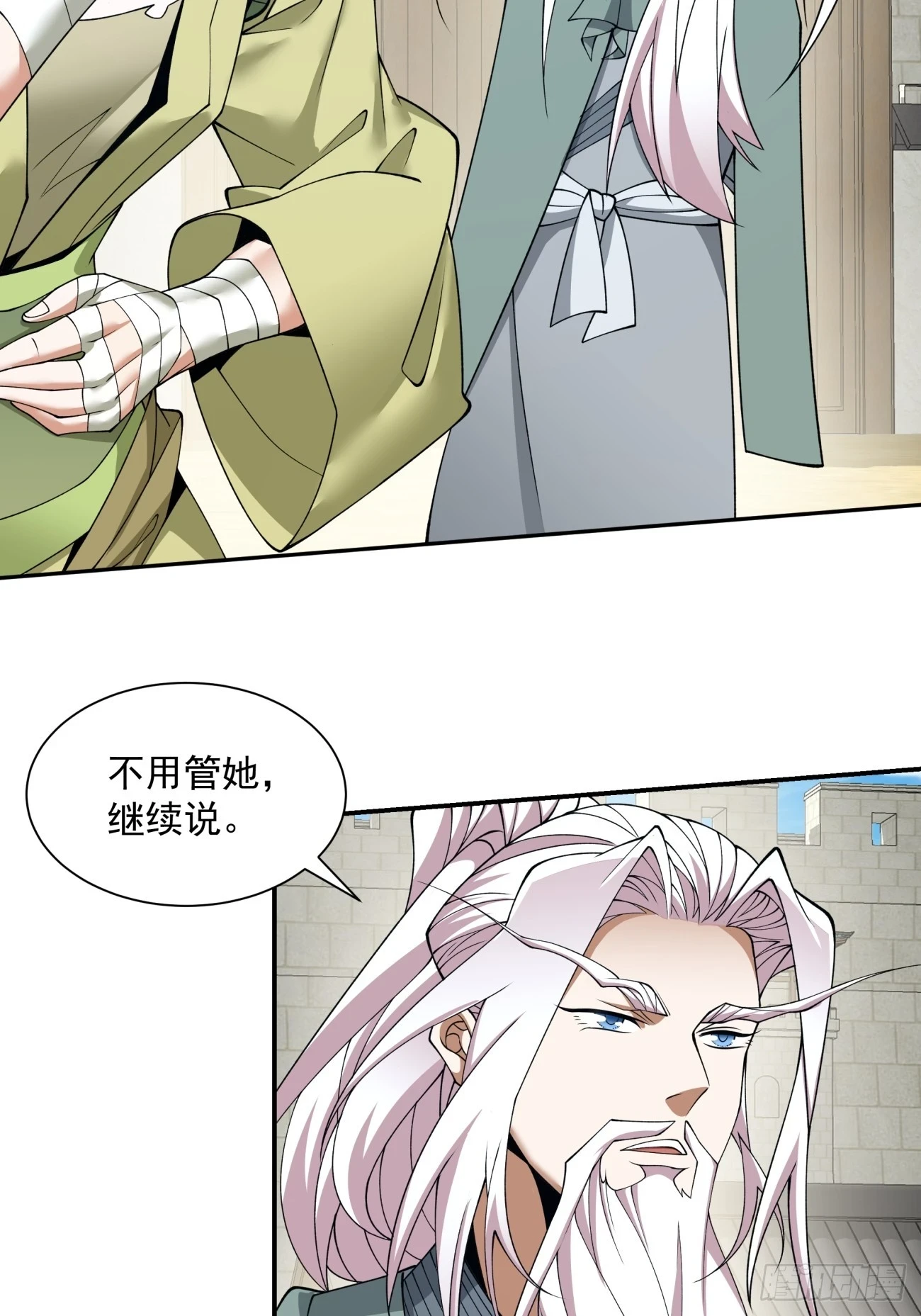 第二十六回2