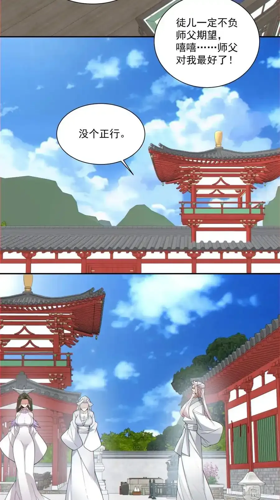第一百七十五回11