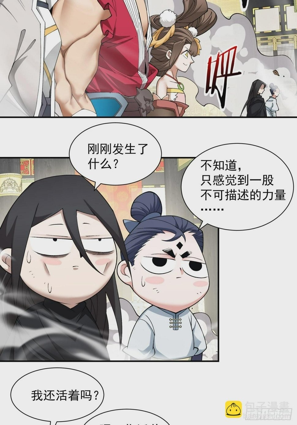 第四十八回58