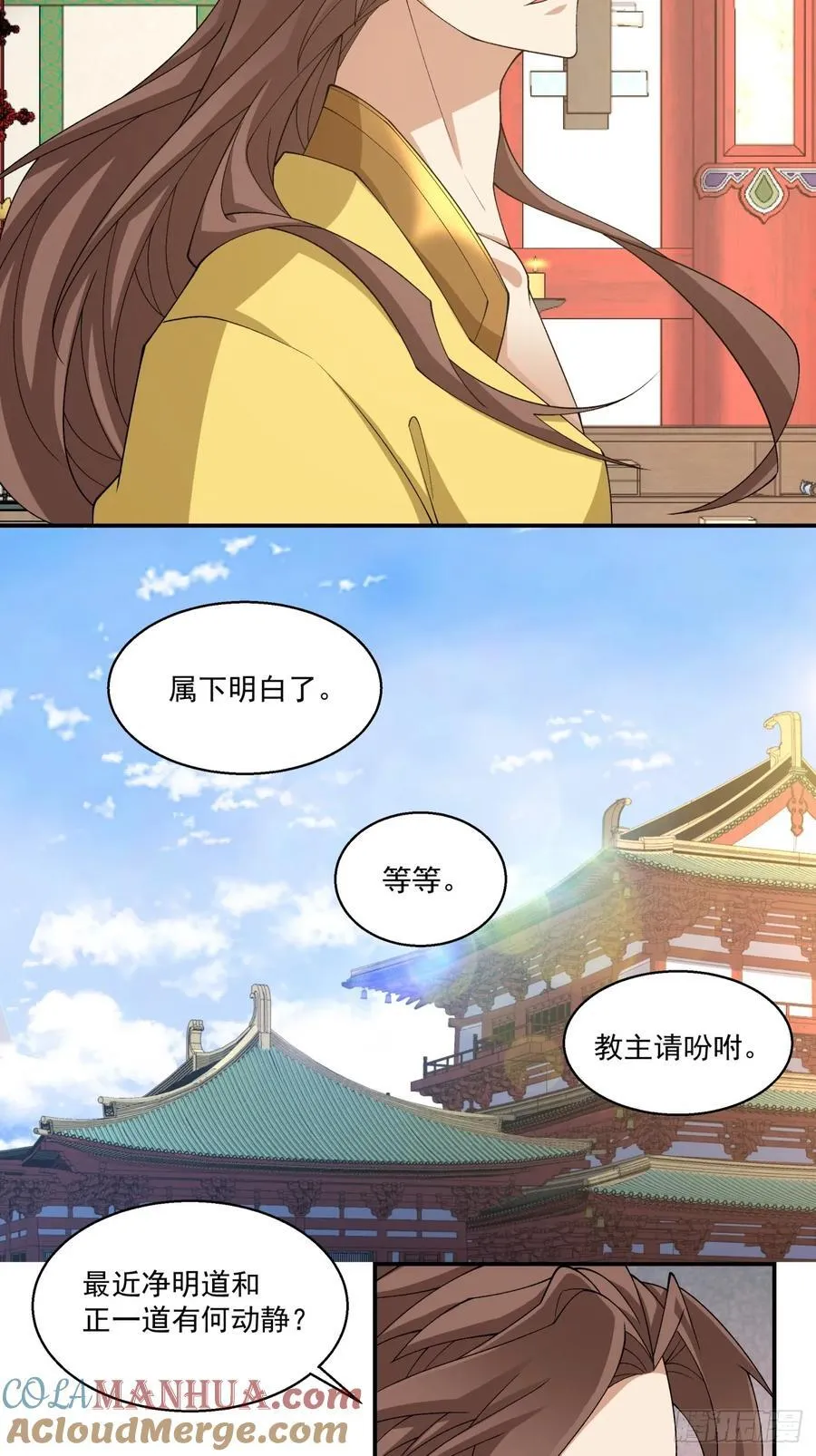 第一百七十九回22