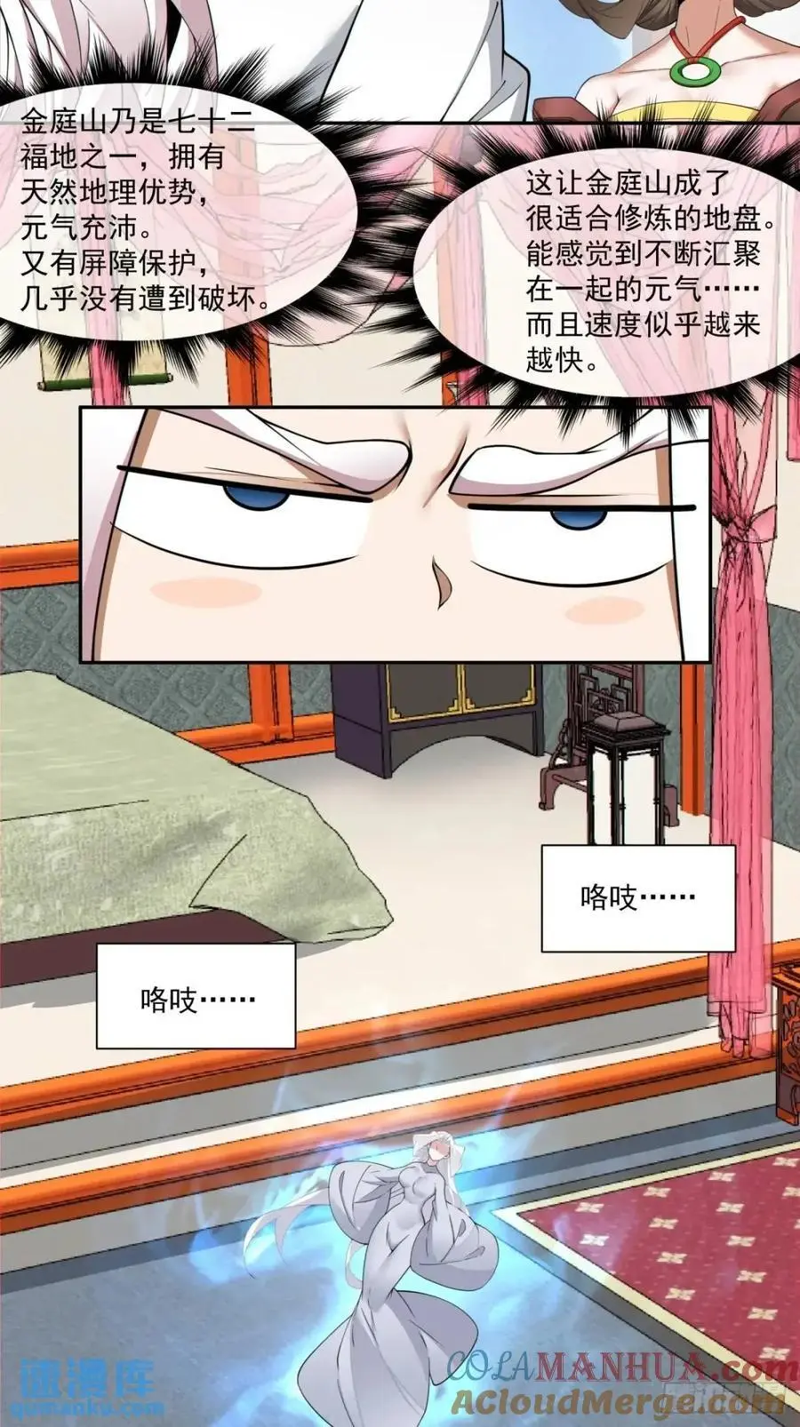 第一百五十五回6