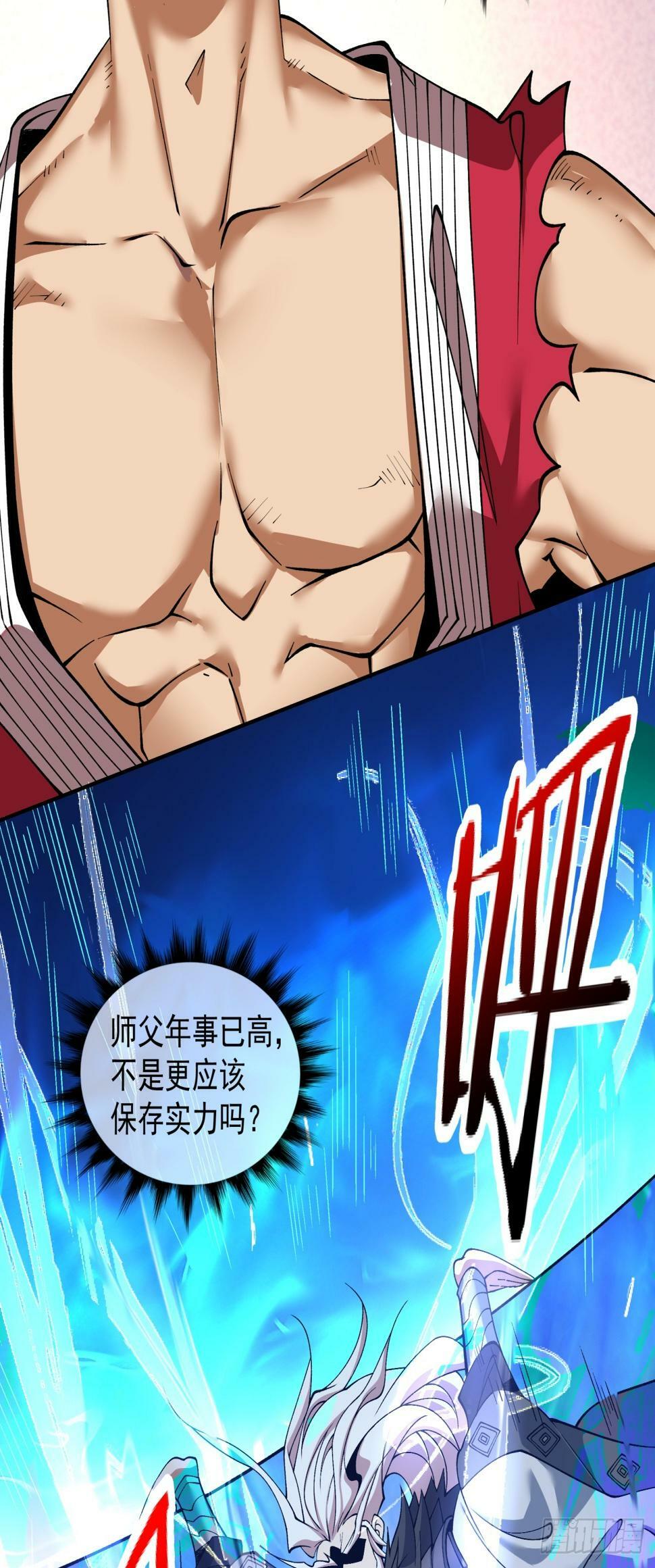 第三十七回34