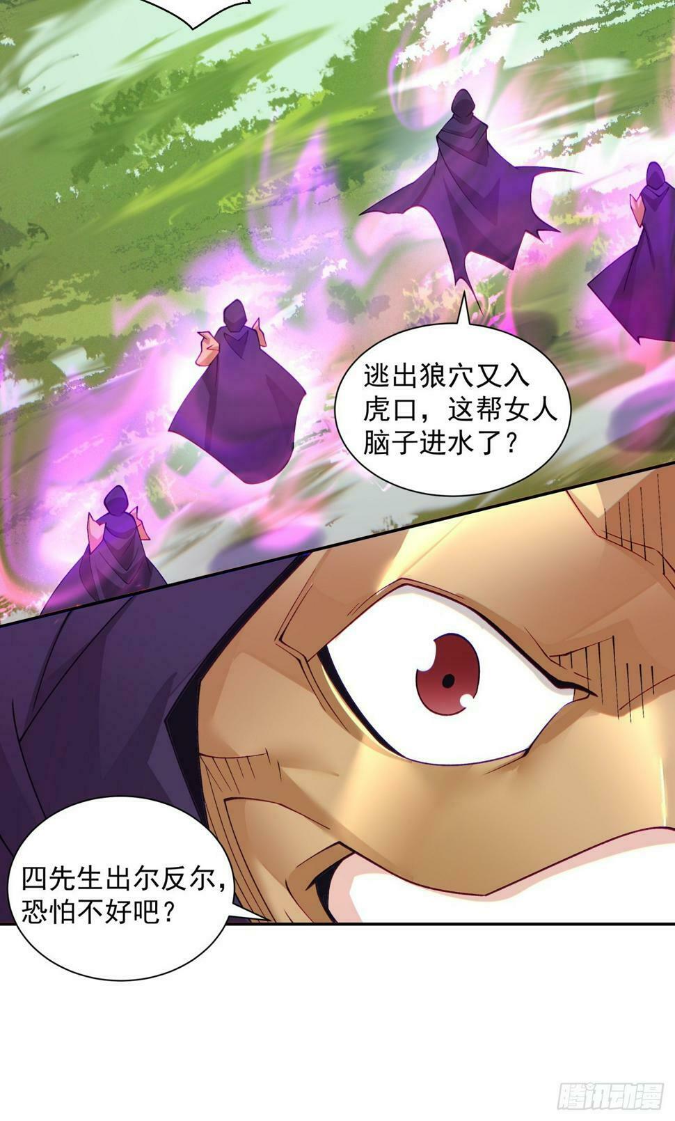 第四十五回40