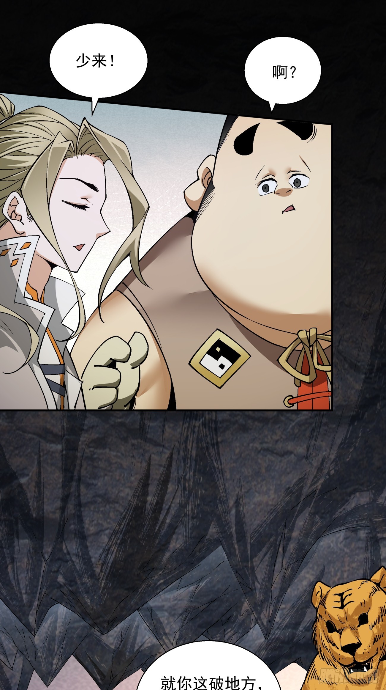 第十回22