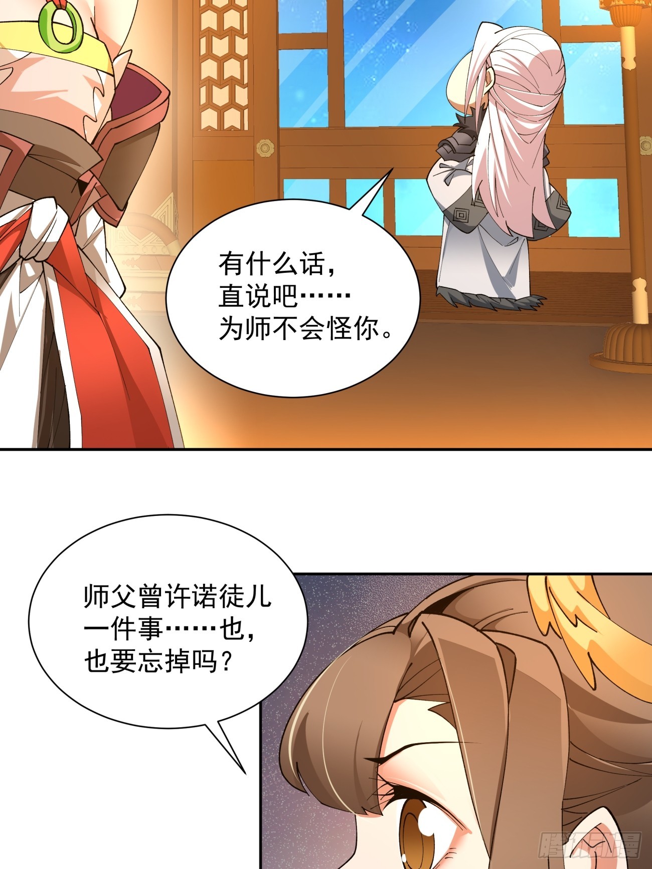 第六回15