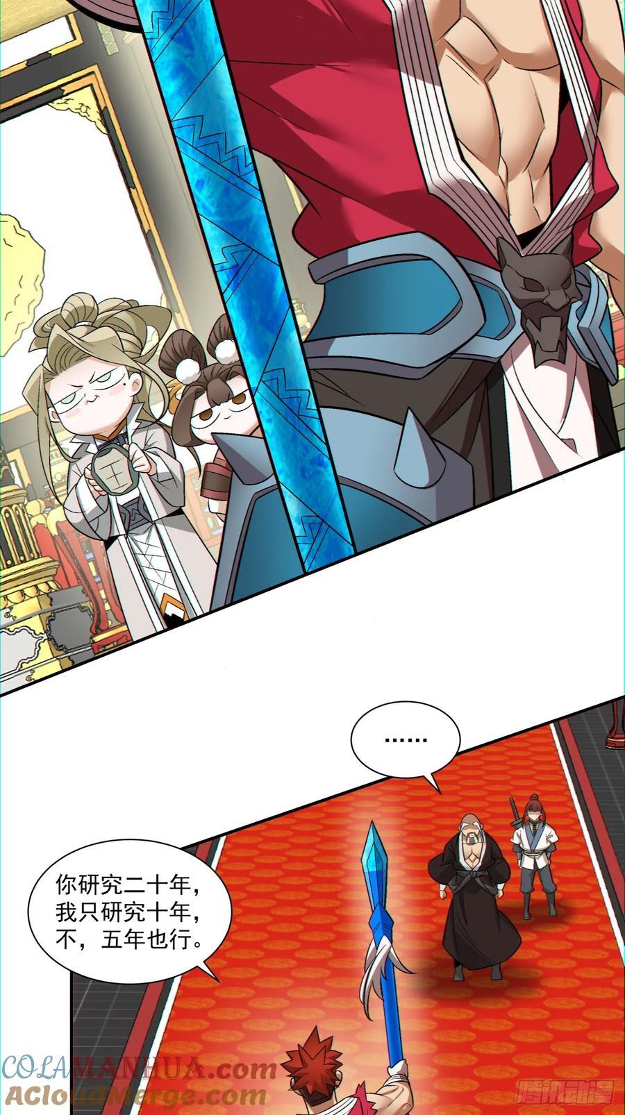 第一百零九回8